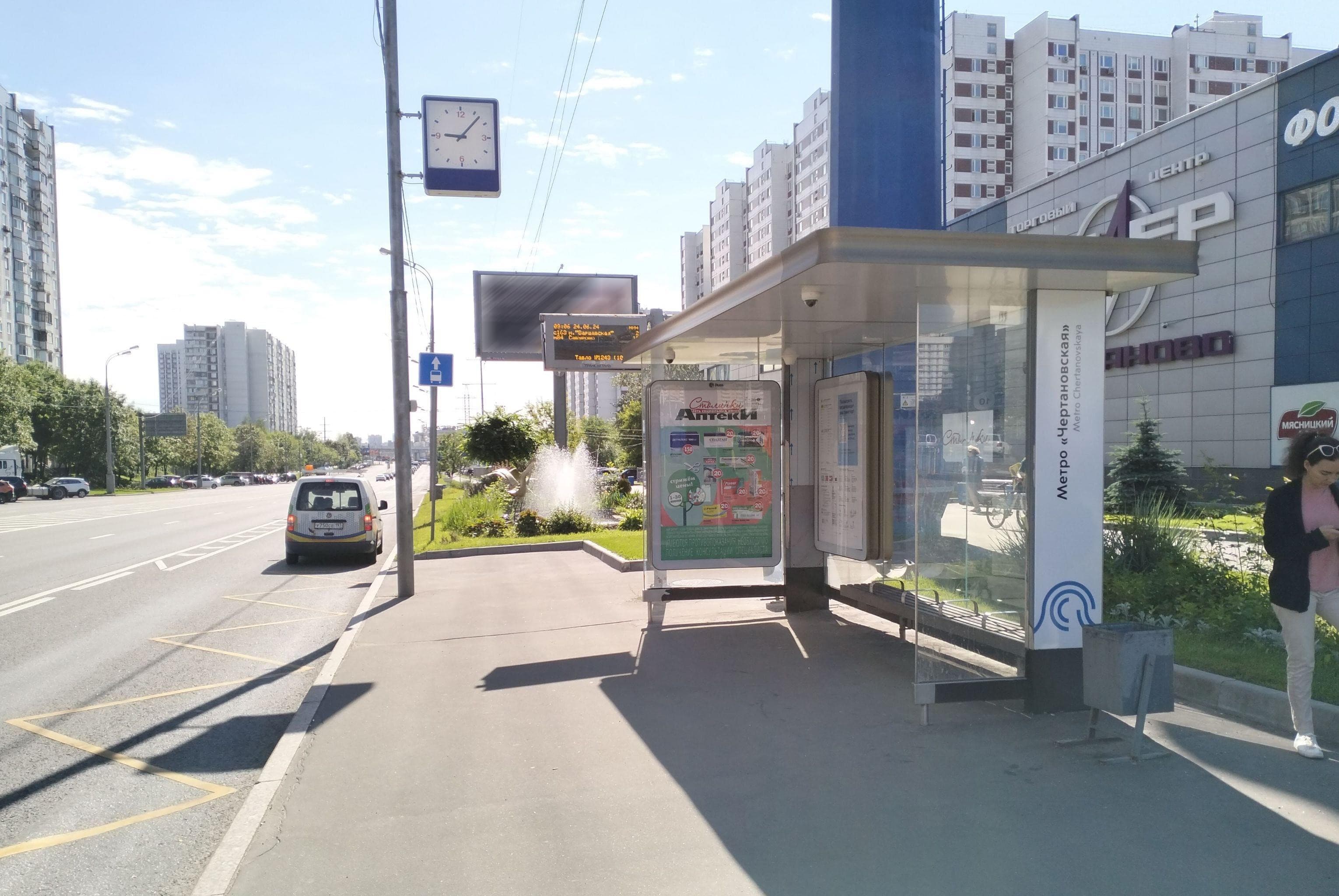 Балаклавский проспект, д.5А - ост. "метро "Чертановская" (в центр), сторона А Москва. Балаклавский проспект, д.5А - ост. "метро "Чертановская" (в центр), сторона А