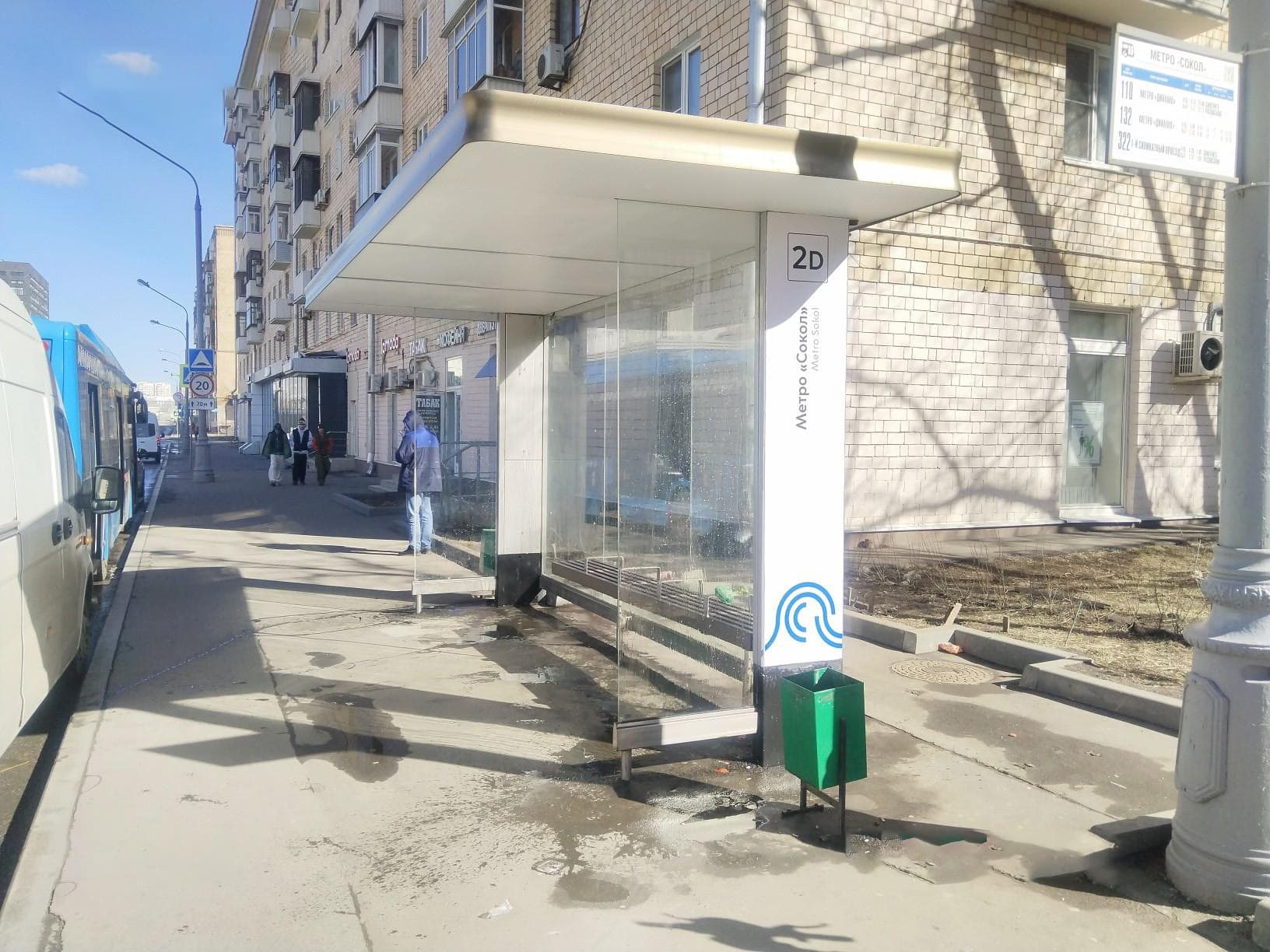 Балтийская ул., д.4 Метро "Сокол" от/ц, сторона А Москва. Балтийская ул., д.4 Метро "Сокол" от/ц, сторона А