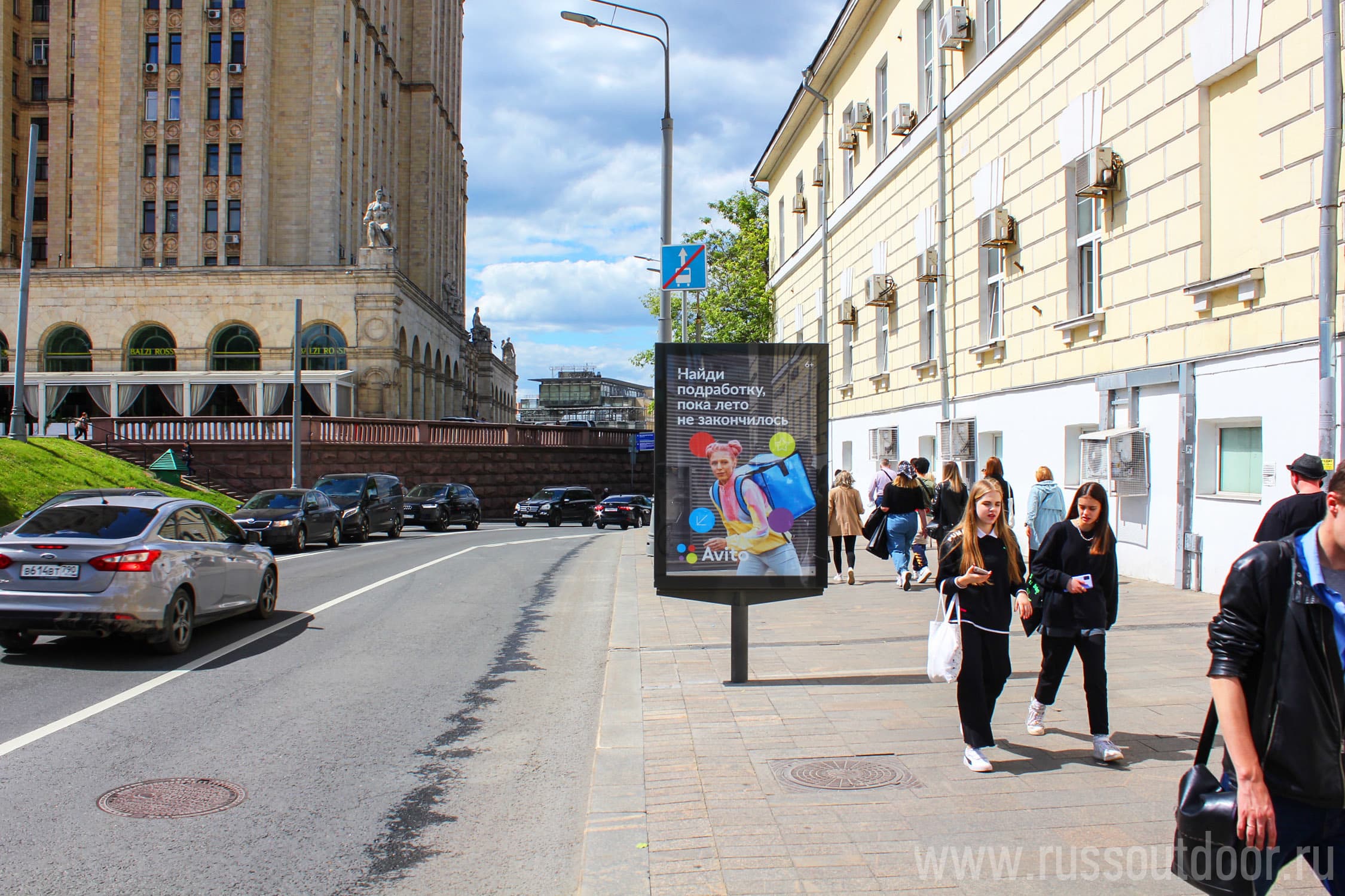 shit 3x6 Реклама 1.2x1.8 по адресу Баррикадная ул. 2/1, 70 м после Х с ул. Садовая-Кудринская (роллер)