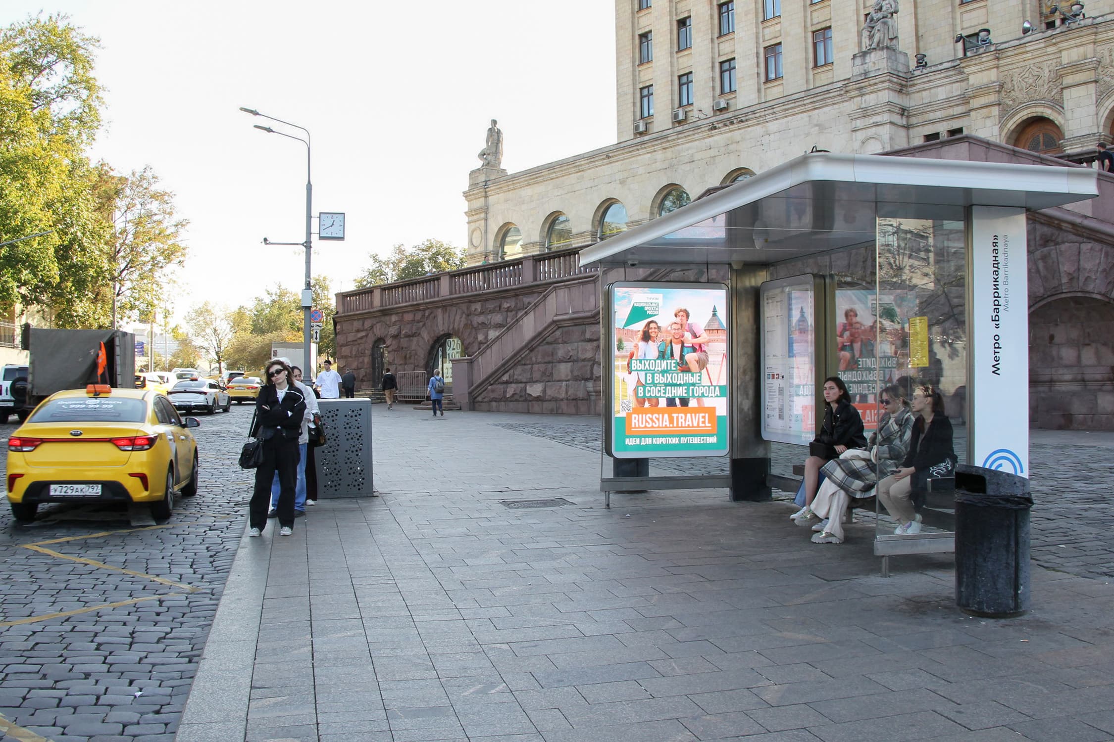 Баррикадная ул. 4с3 напротив - ост. "Метро Баррикадная", (светофор), сторона А1 Москва. Баррикадная ул. 4с3 напротив - ост. "Метро Баррикадная", (светофор), сторона А1