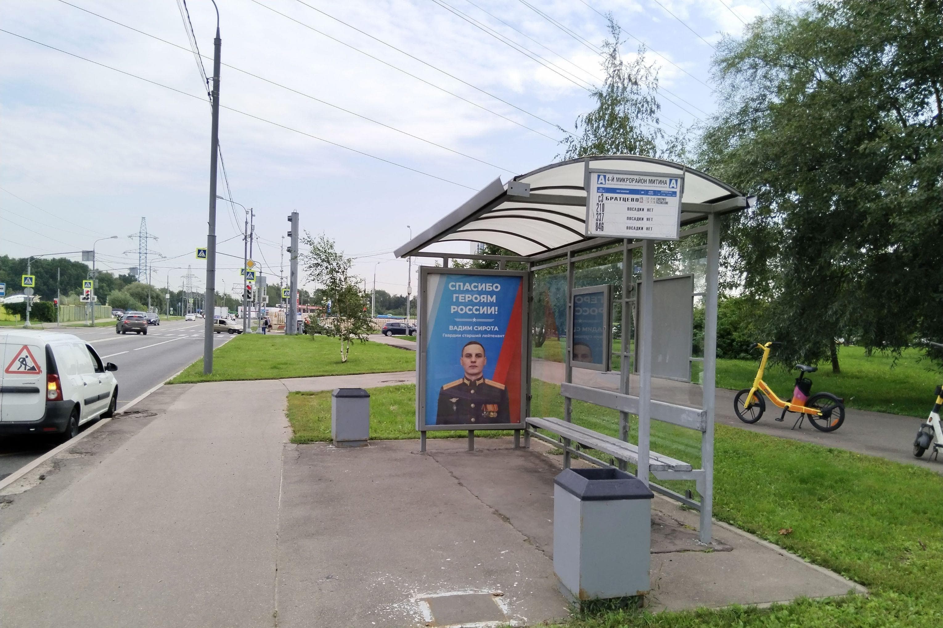 Барышиха ул. 53, н-в - ост. "4-й мкр. Митина", сторона А Москва. Барышиха ул. 53, н-в - ост. "4-й мкр. Митина", сторона А