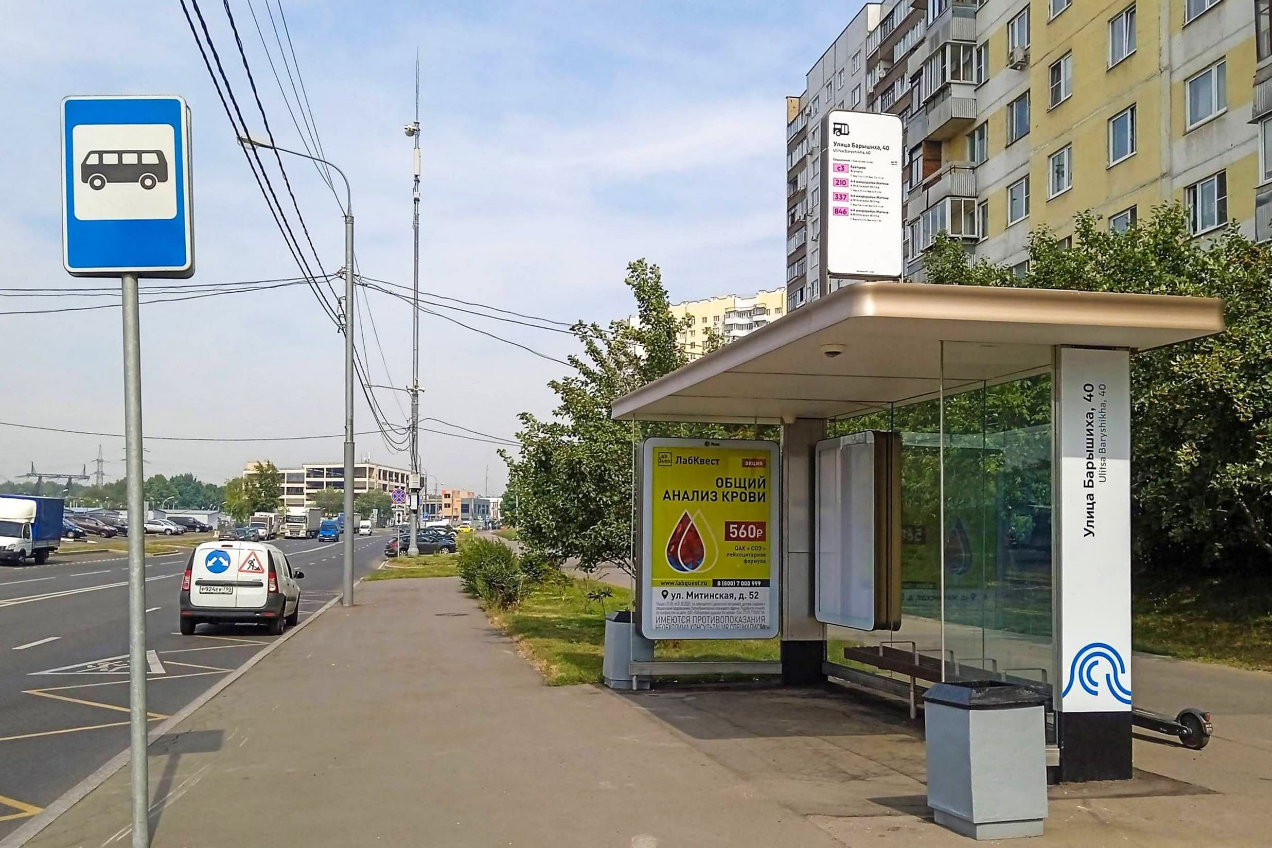 Барышиха улица, д.40, к.1 - ост. "Барышиха улица, 40" (из центра), сторона А Москва. Барышиха улица, д.40, к.1 - ост. "Барышиха улица, 40" (из центра), сторона А