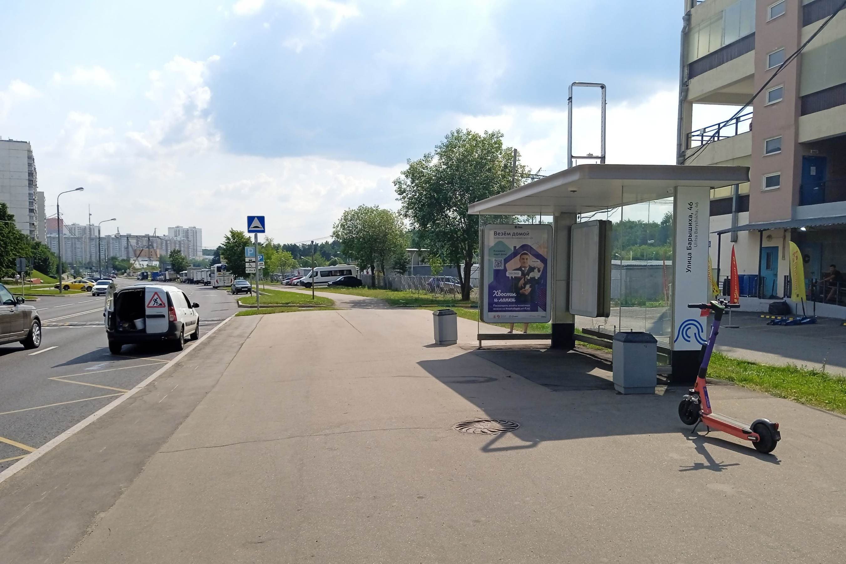 Барышиха улица, д.44 (напротив) - ост. "Барышиха улица, 46" (в центр), сторона А Москва. Барышиха улица, д.44 (напротив) - ост. "Барышиха улица, 46" (в центр), сторона А