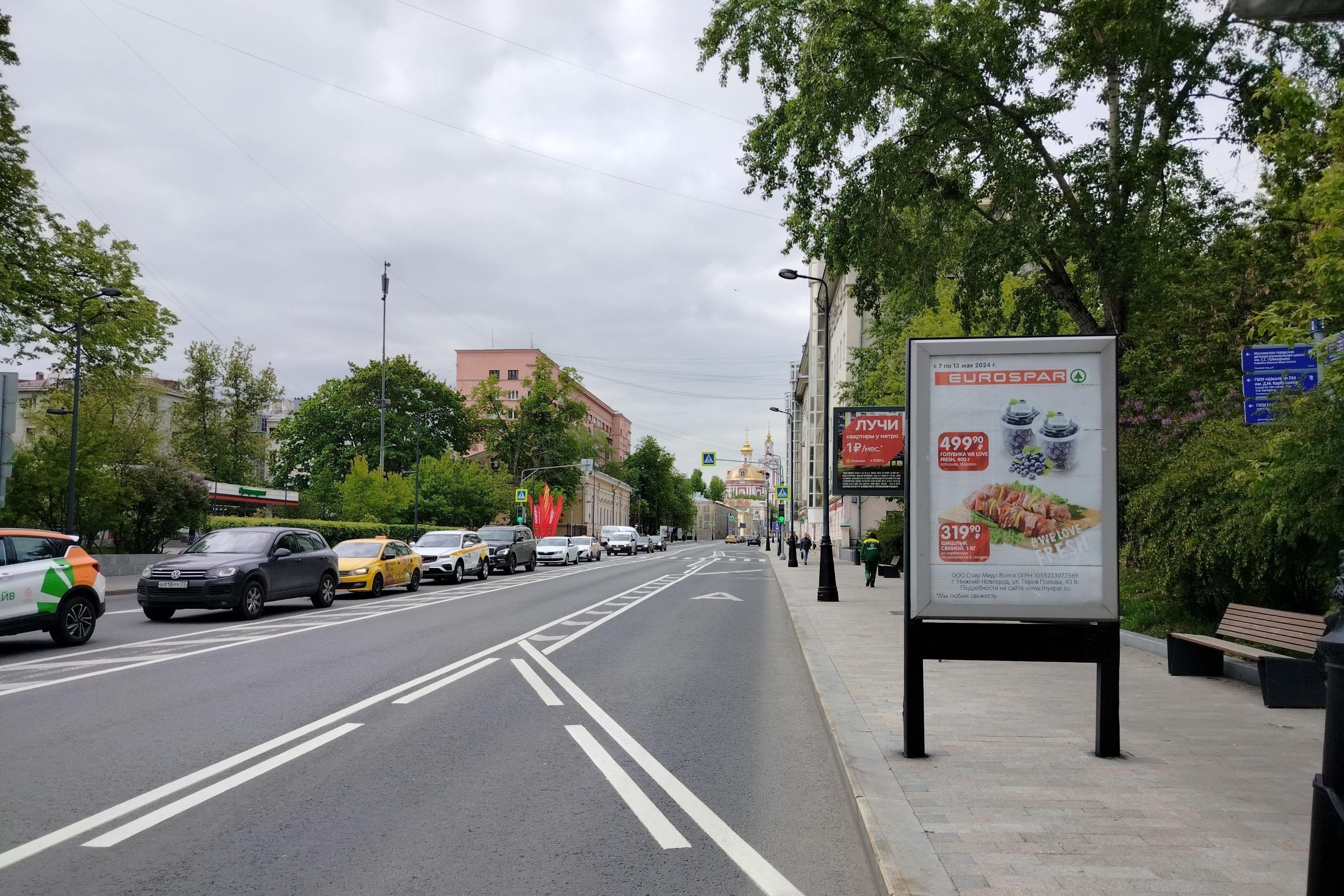 Басманная Ст. ул. 29, сторона А Москва. Басманная Ст. ул. 29, сторона А