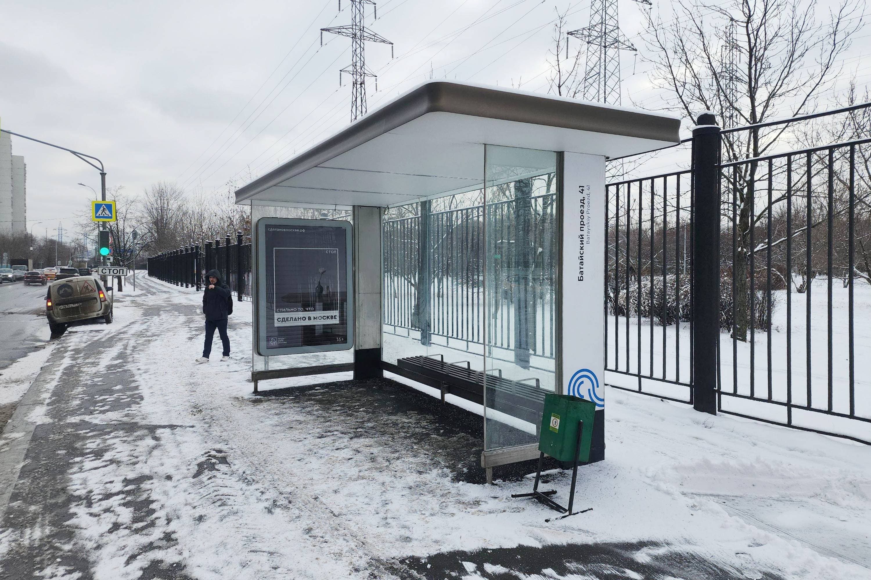Батайский проезд, д.41 (напротив) - ост. "Батайский проезд, 41" (из центра), сторона А Москва. Батайский проезд, д.41 (напротив) - ост. "Батайский проезд, 41" (из центра), сторона А