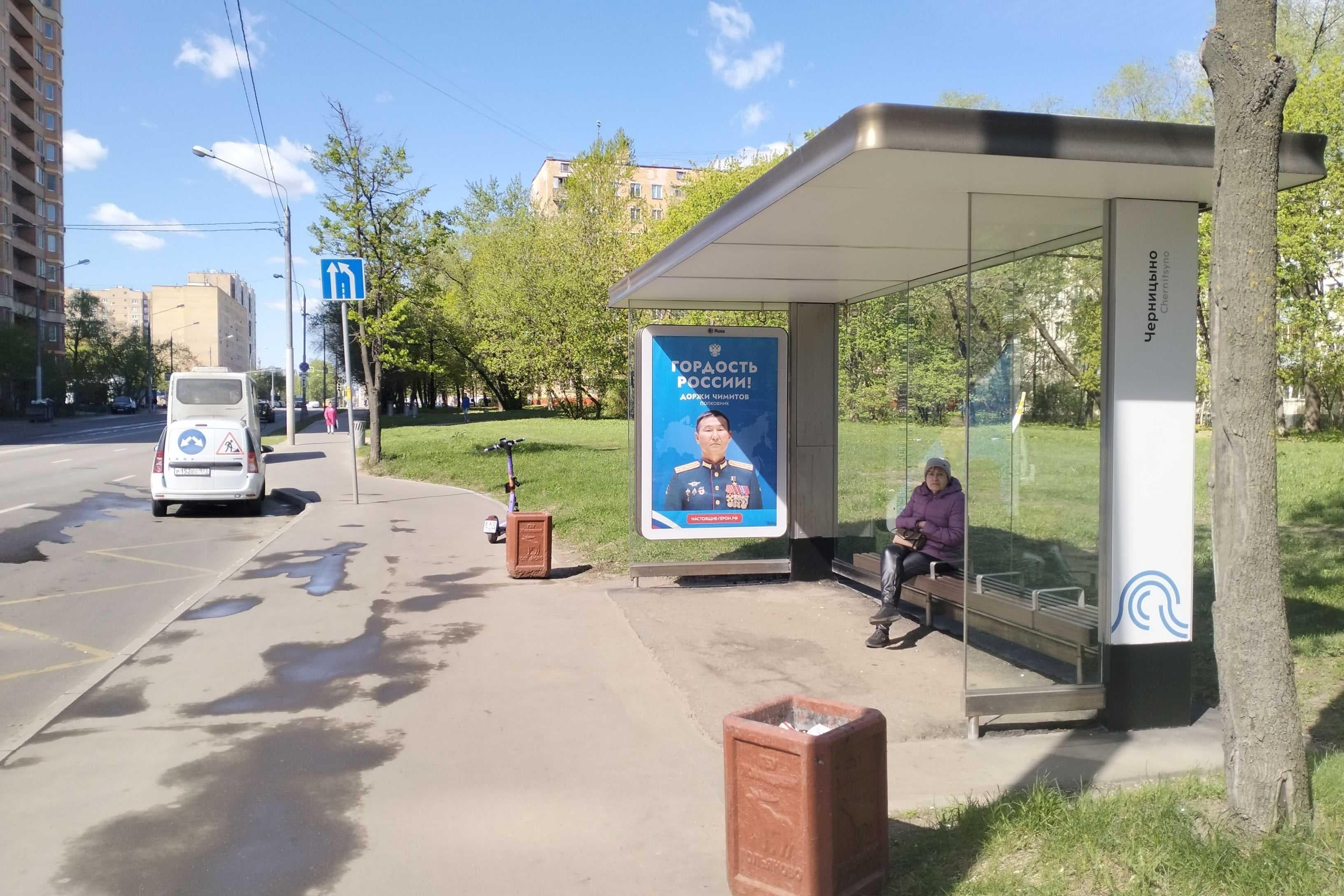 Байкальская улица, д.17, к.1 - ост. "Черницыно" (в центр), сторона А Москва. Байкальская улица, д.17, к.1 - ост. "Черницыно" (в центр), сторона А