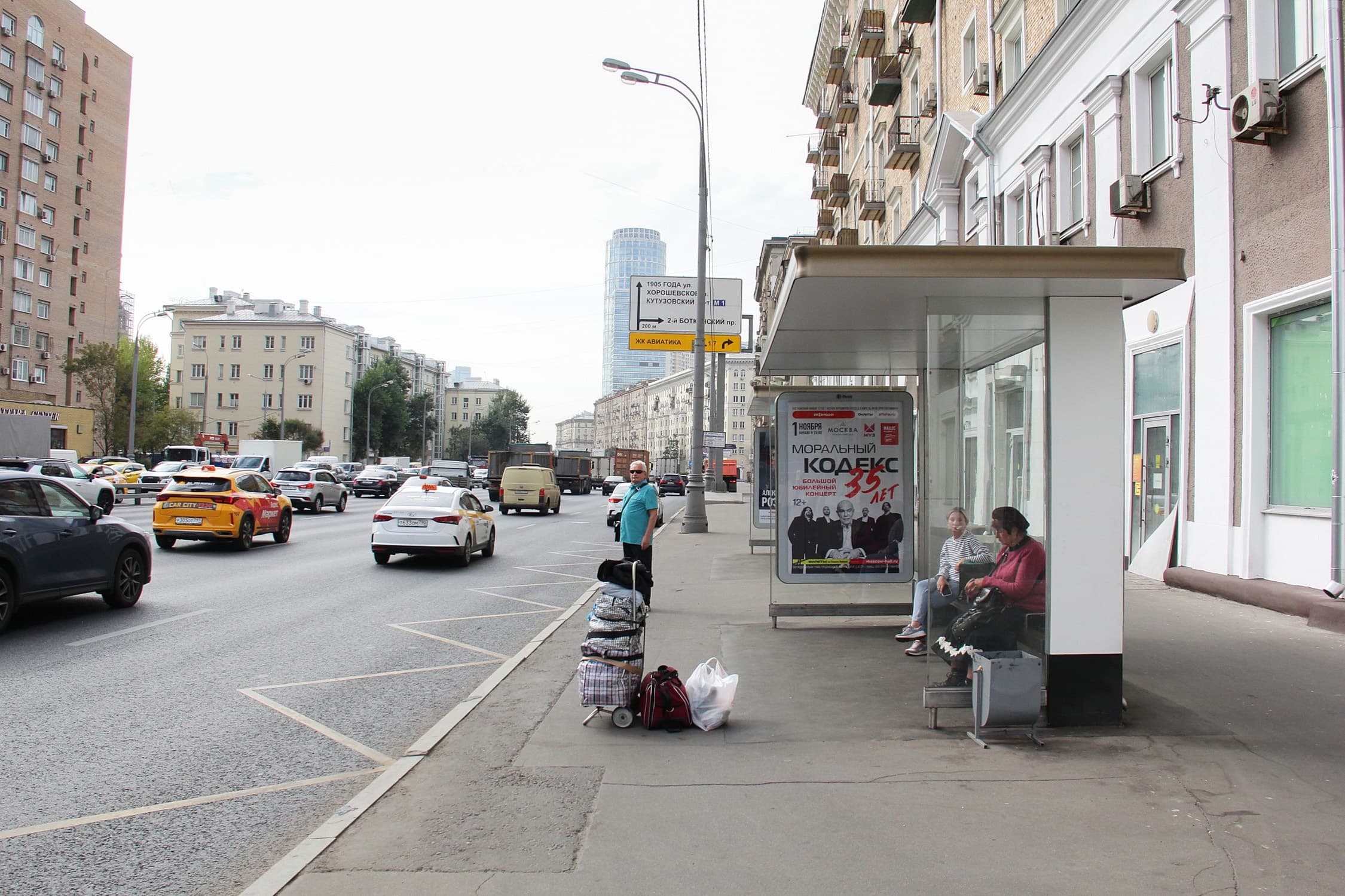 Беговая ул. 17к1 - ост. "ул. Беговая 32", внешняя стор. ТТК, поз.1, сторона А Москва. Беговая ул. 17к1 - ост. "ул. Беговая 32", внешняя стор. ТТК, поз.1, сторона А