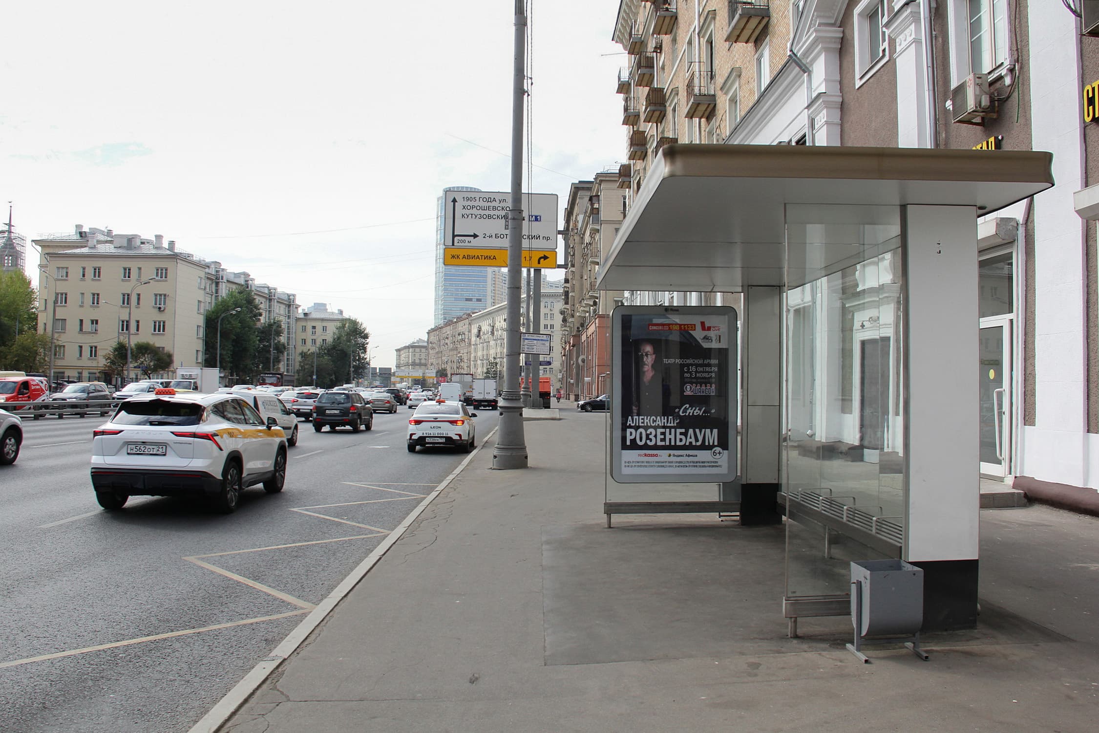 Беговая ул. 17к1 - ост. "ул. Беговая 32", внешняя стор. ТТК, поз.2, сторона А Москва. Беговая ул. 17к1 - ост. "ул. Беговая 32", внешняя стор. ТТК, поз.2, сторона А