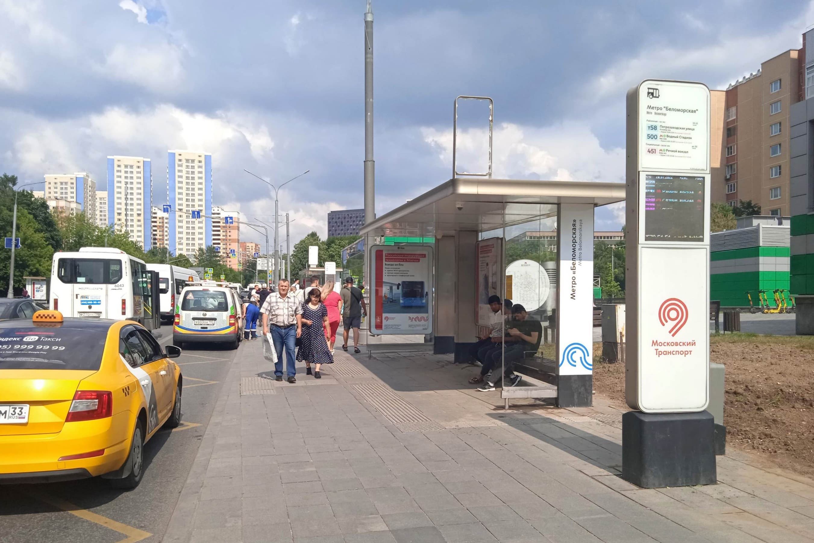 Беломорская ул. 26 - ост. "Метро Беломорская", (светофор), поз. 2, сторона А Москва. Беломорская ул. 26 - ост. "Метро Беломорская", (светофор), поз. 2, сторона А