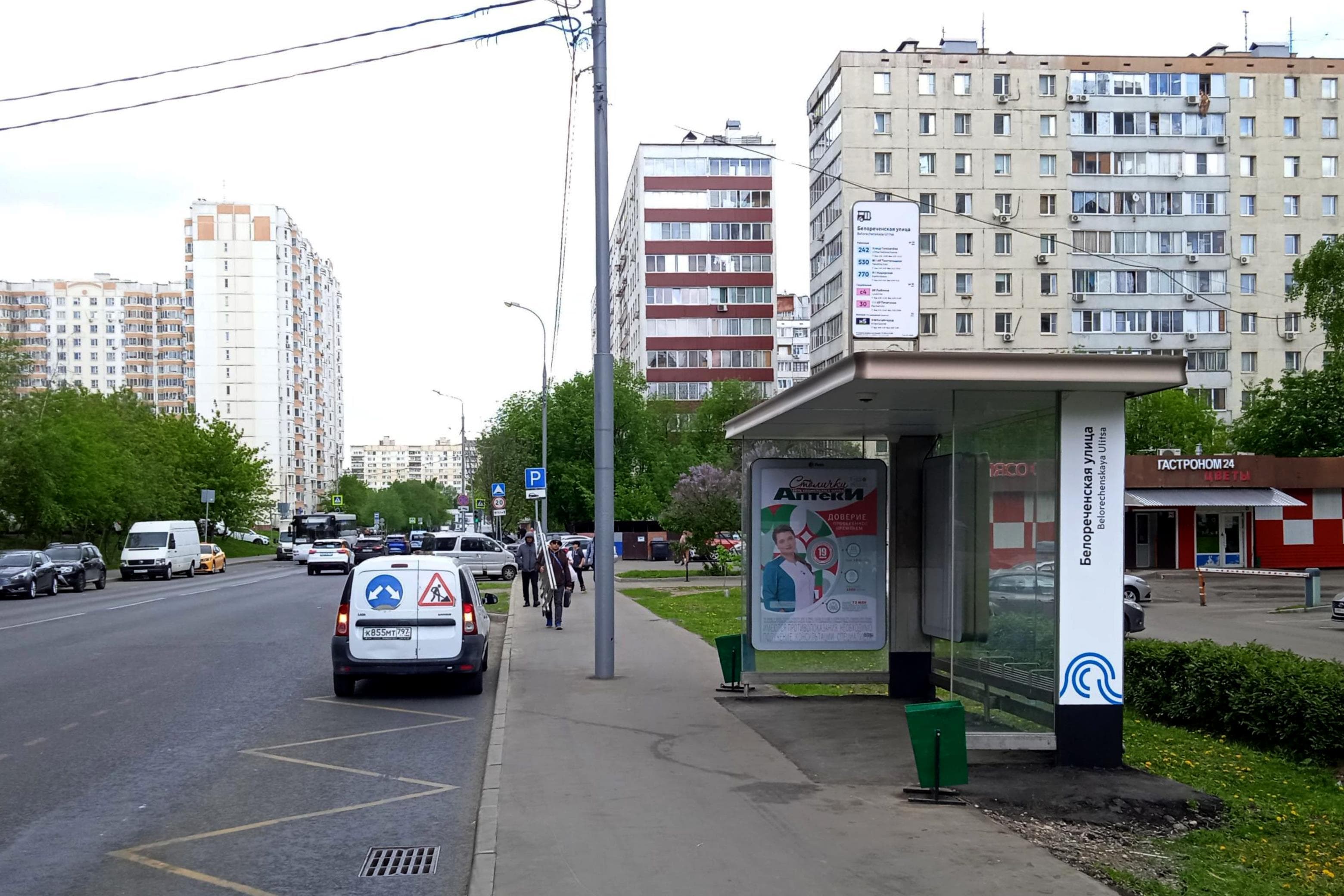 Белореченская улица, д.25 - ост. "Белореченская улица" (в центр), сторона А Москва. Белореченская улица, д.25 - ост. "Белореченская улица" (в центр), сторона А