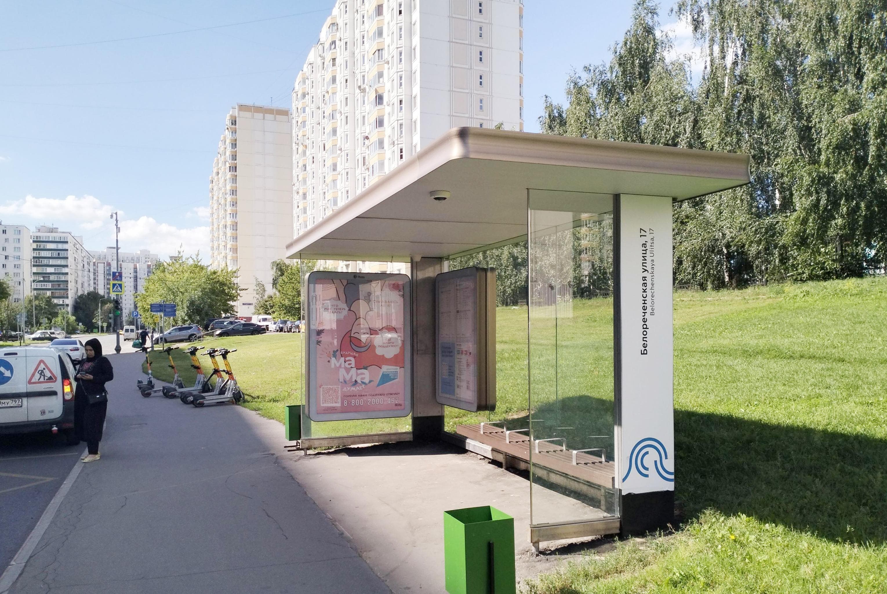 Белореченская улица, д.8 - ост. "Белореченская улица, 17" (из центра), сторона А Москва. Белореченская улица, д.8 - ост. "Белореченская улица, 17" (из центра), сторона А