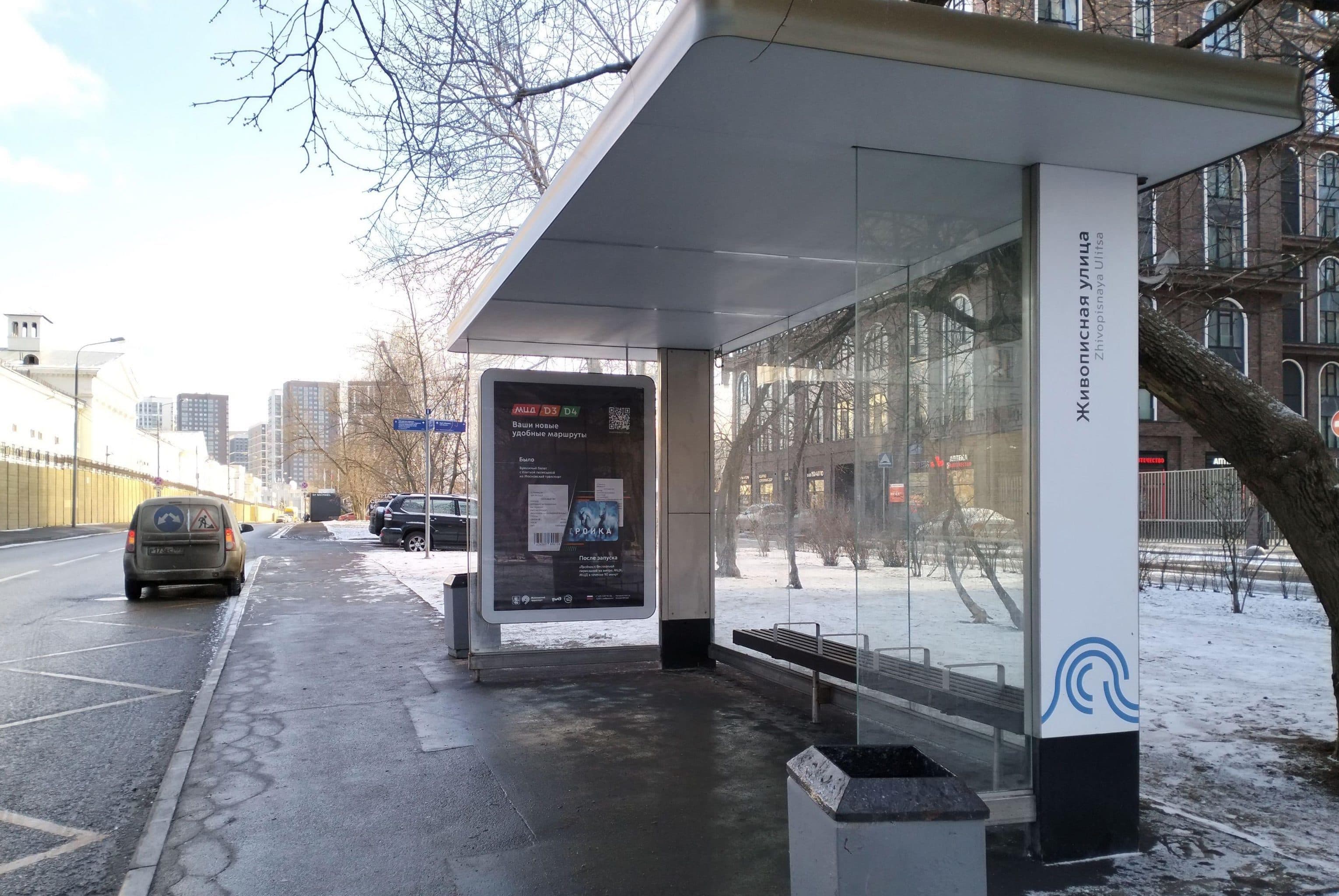 Берзарина улица, д.28, стр.5 - ост. "Живописная улица" (в центр), сторона А Москва. Берзарина улица, д.28, стр.5 - ост. "Живописная улица" (в центр), сторона А