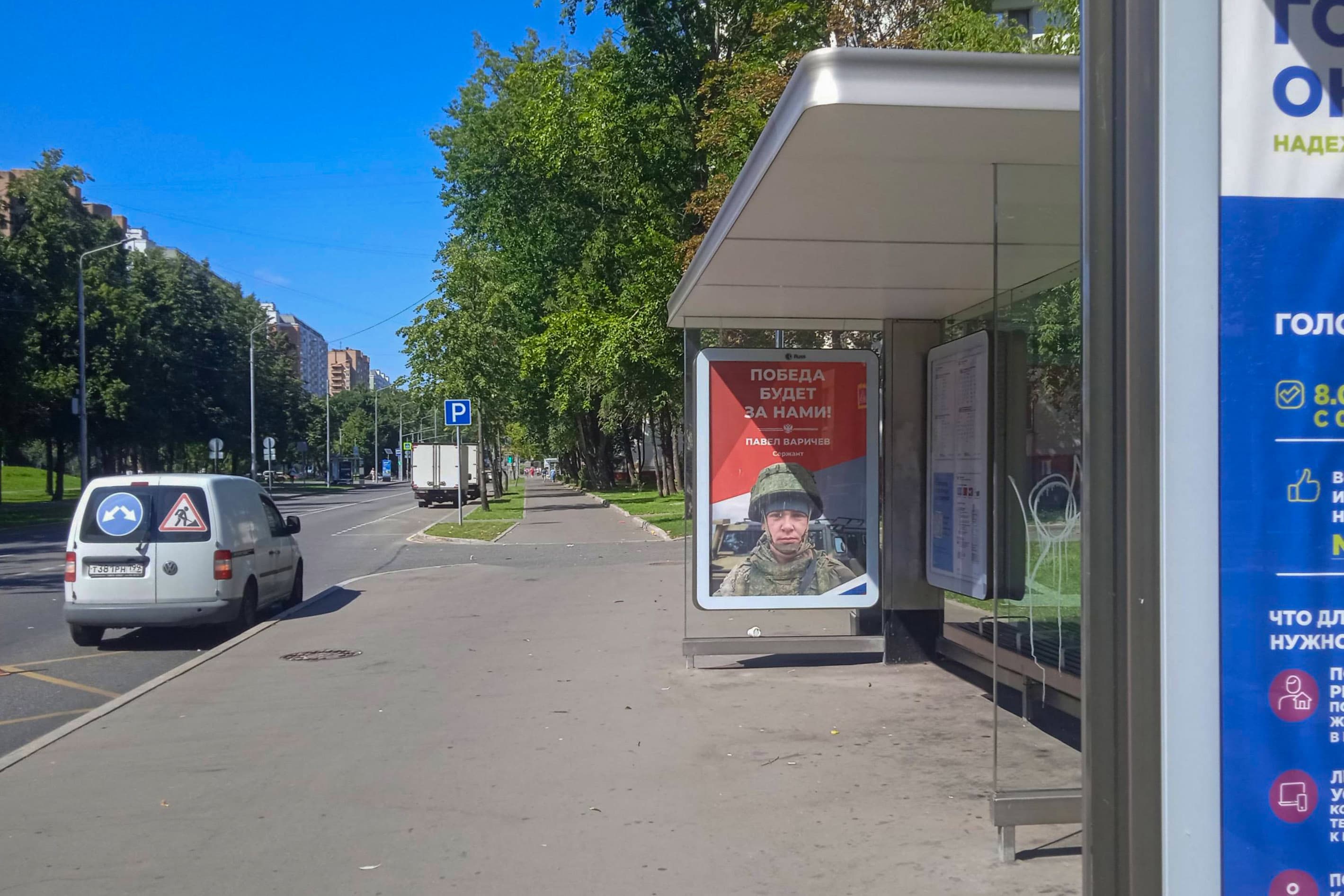 Бескудниковский б-р 16 корп. 1 / ост. "Торговый центр" (из центра) (поз.2) по ходу движения) ПИЛОНА, сторона А Москва. Бескудниковский б-р 16 корп. 1 / ост. "Торговый центр" (из центра) (поз.2) по ходу движения) ПИЛОНА, сторона А