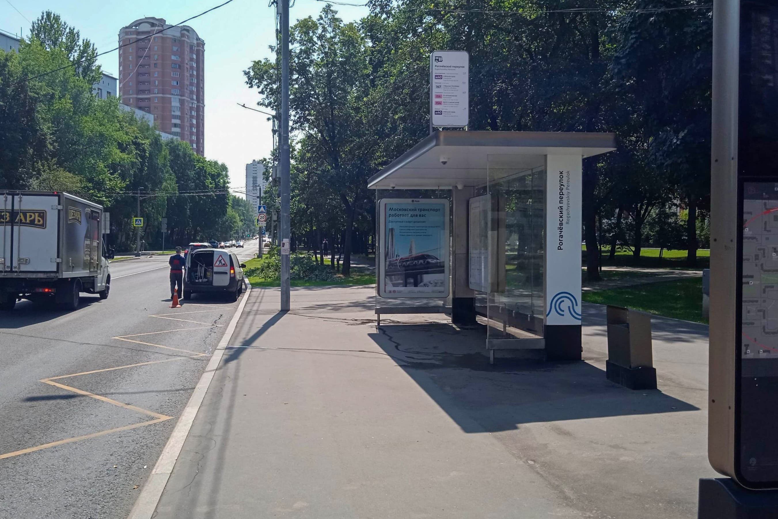 Бескудниковский б-р 24, напротив / ост. "Рогачевский переулок" (в центр), сторона А Москва. Бескудниковский б-р 24, напротив / ост. "Рогачевский переулок" (в центр), сторона А