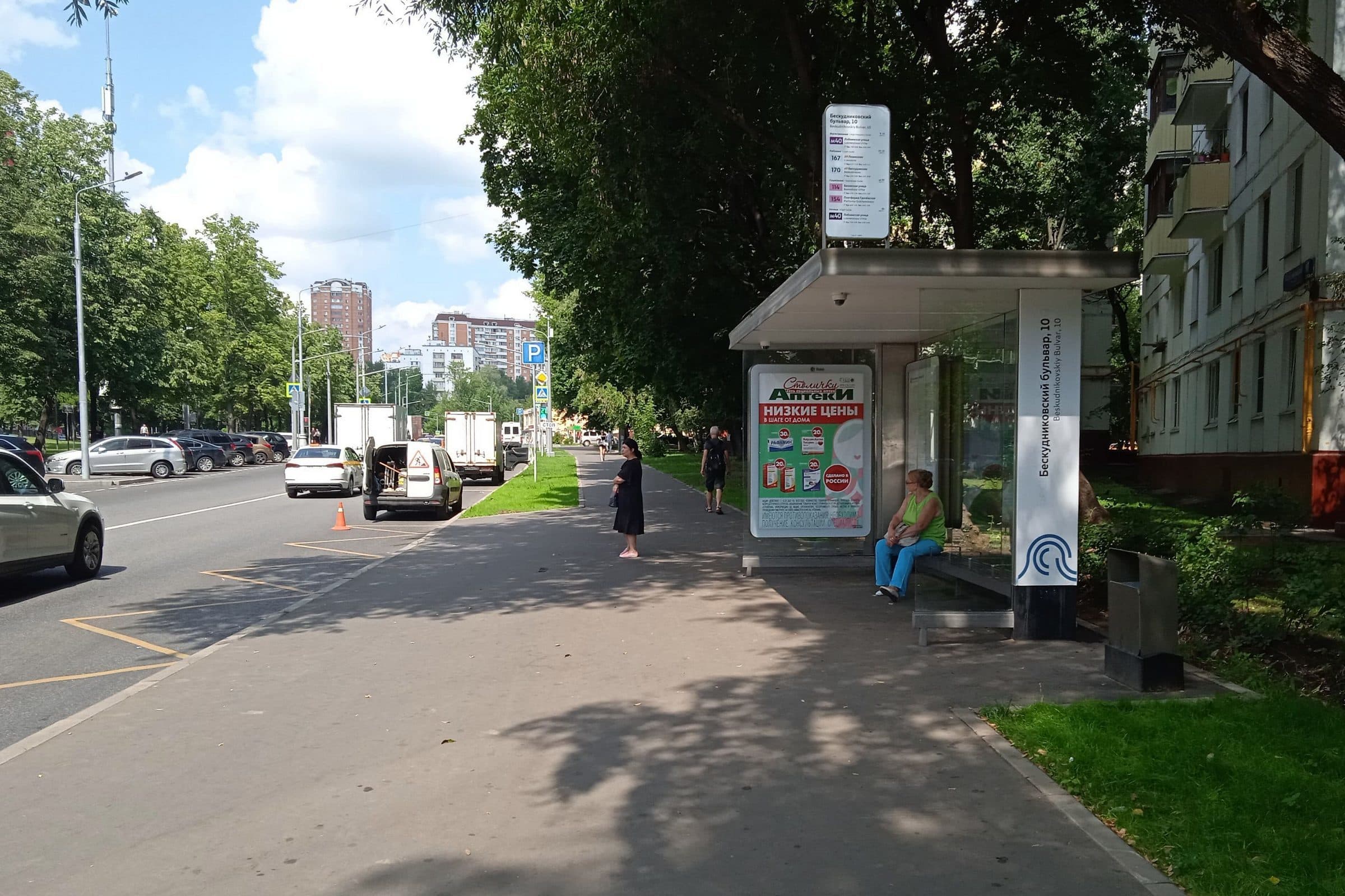 Бескудниковский бульвар, д.10, к.1 - ост. "Бескудниковский бульвар, 10" (из центра), сторона А Москва. Бескудниковский бульвар, д.10, к.1 - ост. "Бескудниковский бульвар, 10" (из центра), сторона А