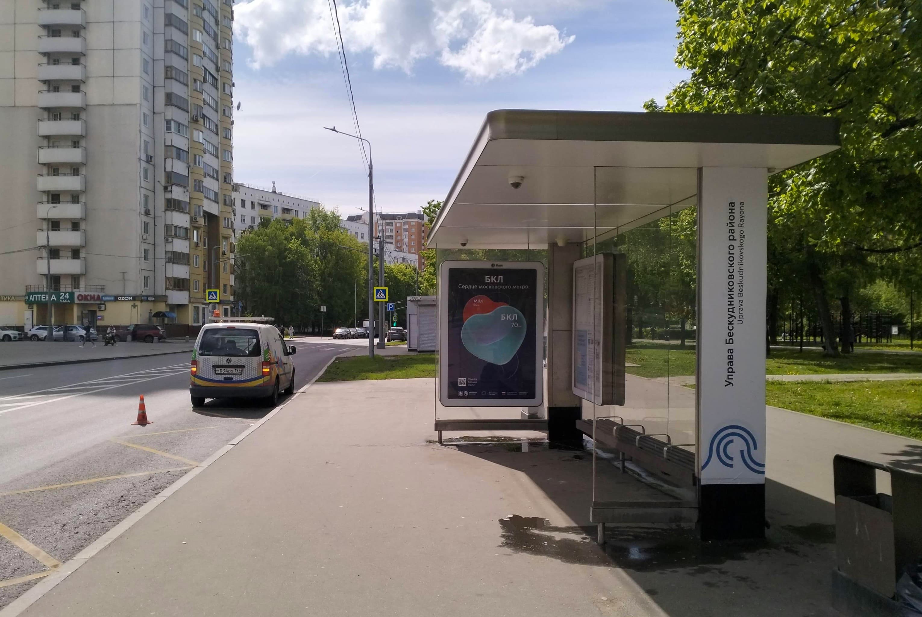 Бескудниковский бульвар, д.11, к.1 - ост. "Торговый центр" (в центр), сторона А Москва. Бескудниковский бульвар, д.11, к.1 - ост. "Торговый центр" (в центр), сторона А