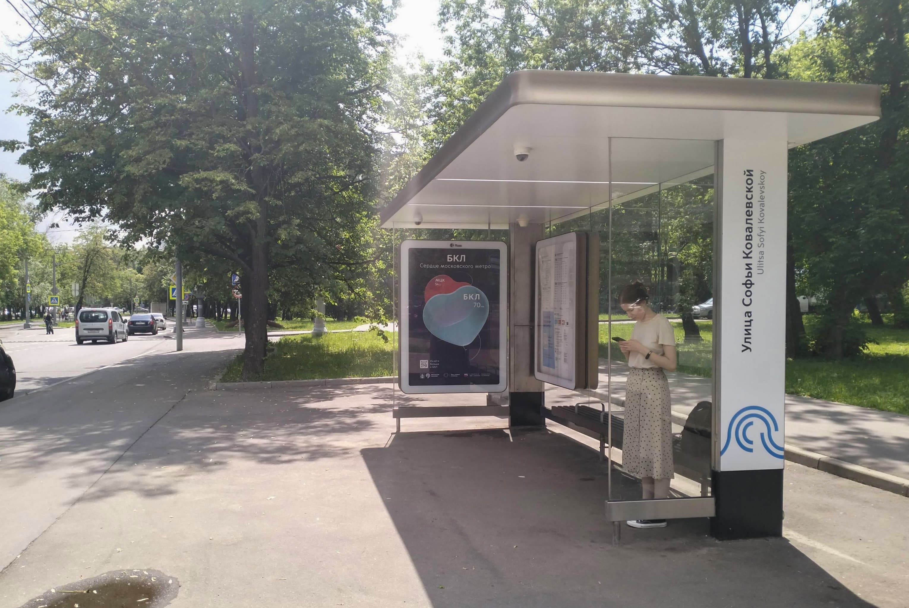 Бескудниковский бульвар, д.59А, стр.9 - ост. "Софьи Ковалевской улица" (в центр), сторона А Москва. Бескудниковский бульвар, д.59А, стр.9 - ост. "Софьи Ковалевской улица" (в центр), сторона А