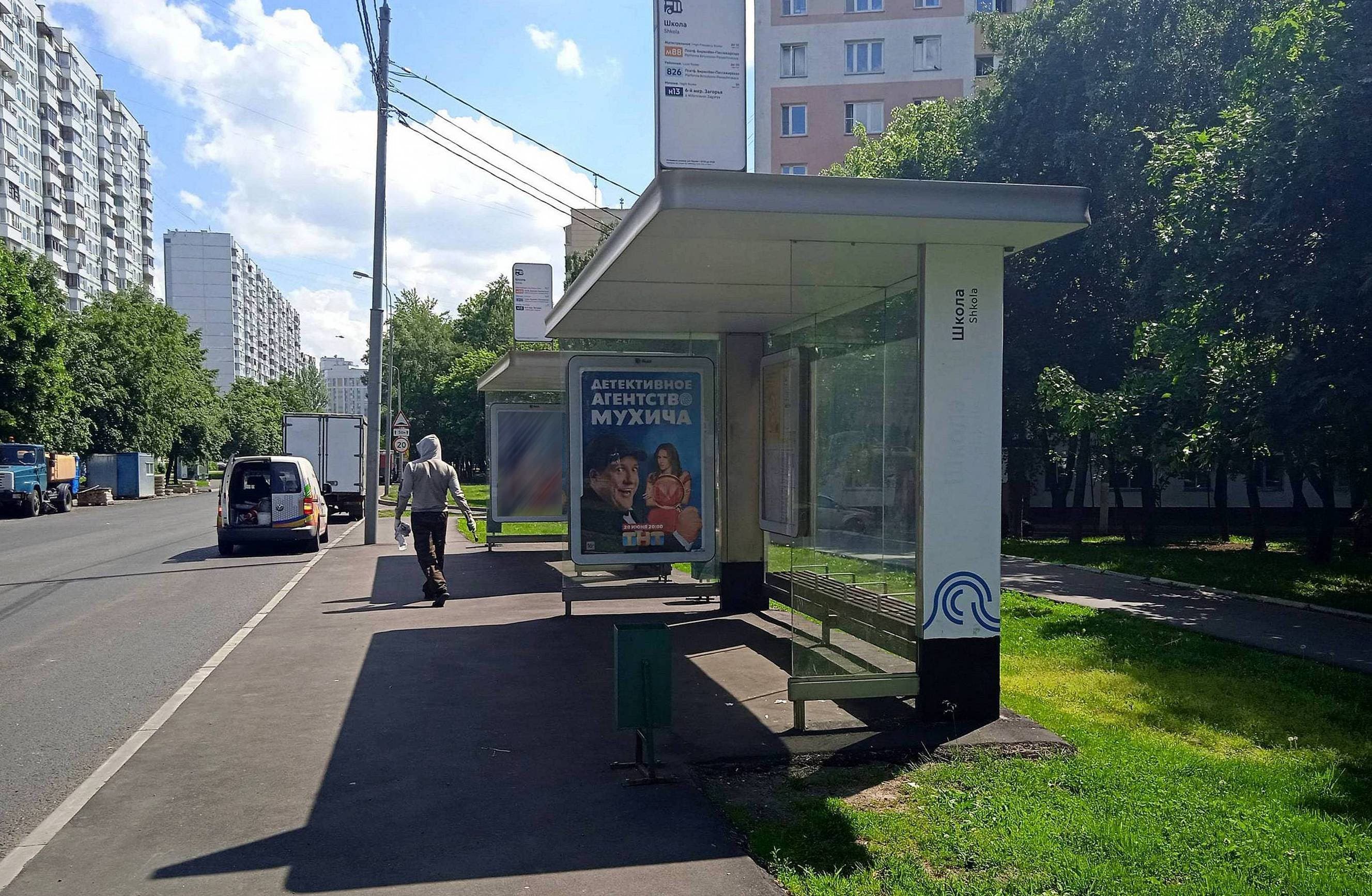 Бирюлевская улица, д.46-48 - ост. "Школа" (из центра) (поз.1 по ходу движения), сторона А Москва. Бирюлевская улица, д.46-48 - ост. "Школа" (из центра) (поз.1 по ходу движения), сторона А