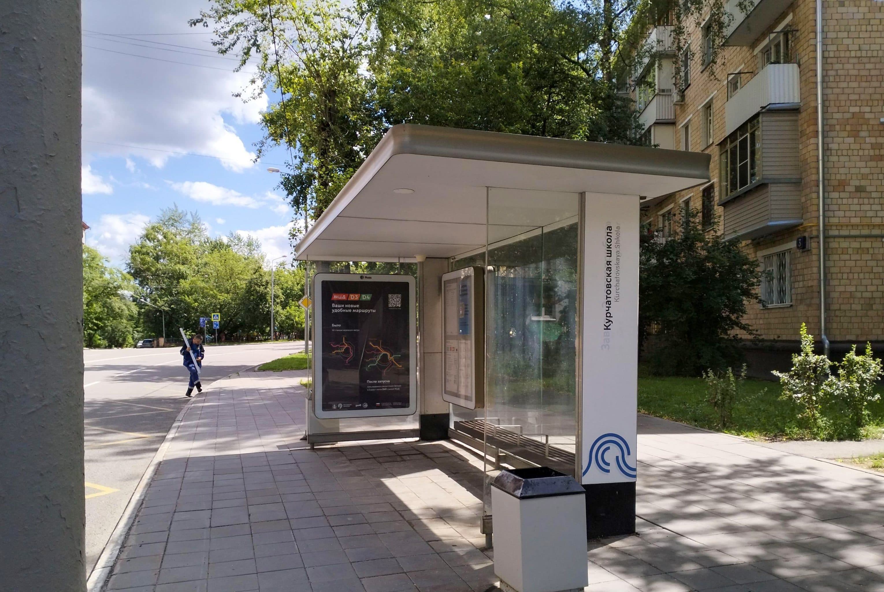 Бирюзова Маршала улица, д.3 - ост. "Завод "Энергоприбор" (в центр), сторона А Москва. Бирюзова Маршала улица, д.3 - ост. "Завод "Энергоприбор" (в центр), сторона А
