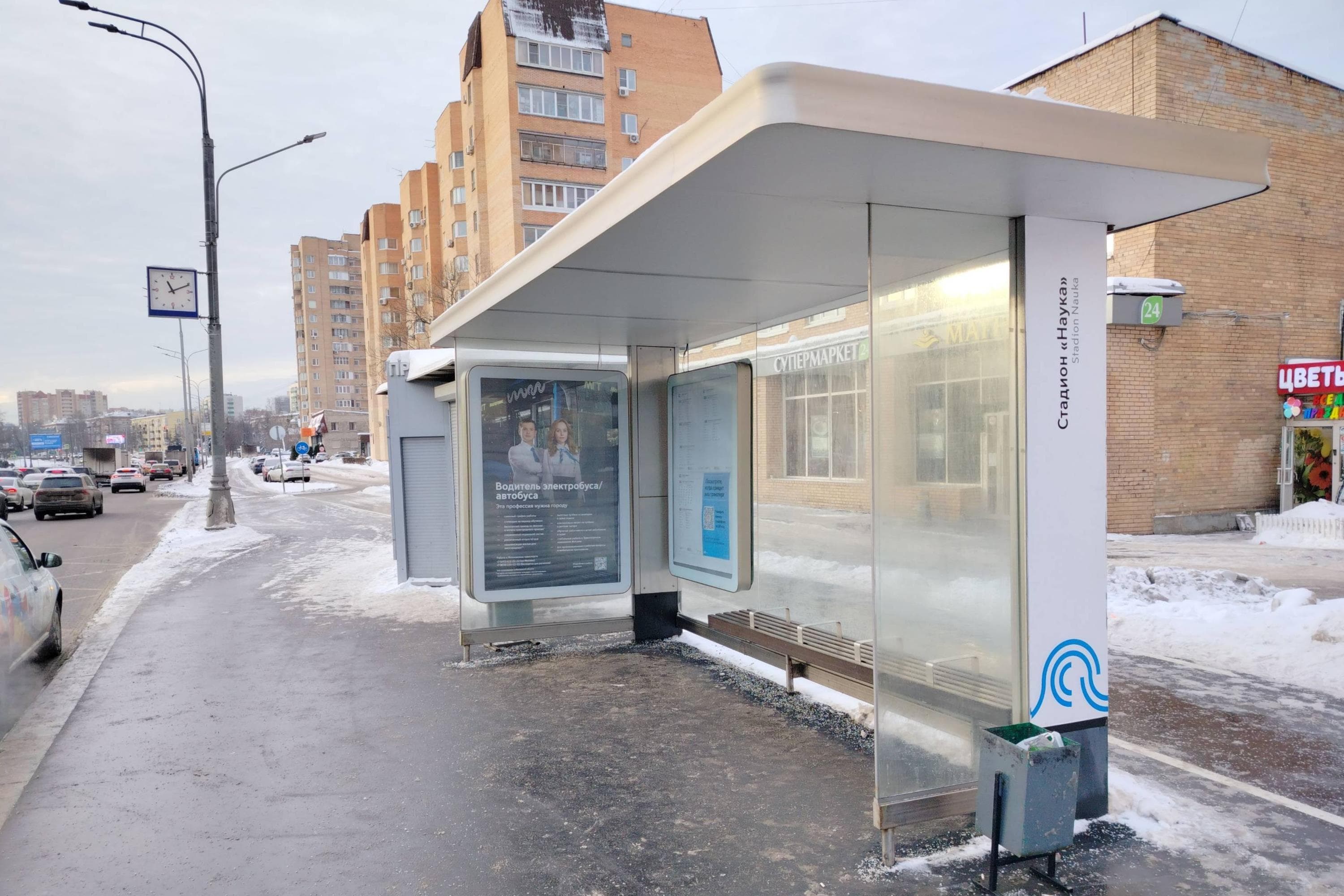 Большая Академическая ул., д.39 Стадион "Наука" в/ц, сторона А Москва. Большая Академическая ул., д.39 Стадион "Наука" в/ц, сторона А