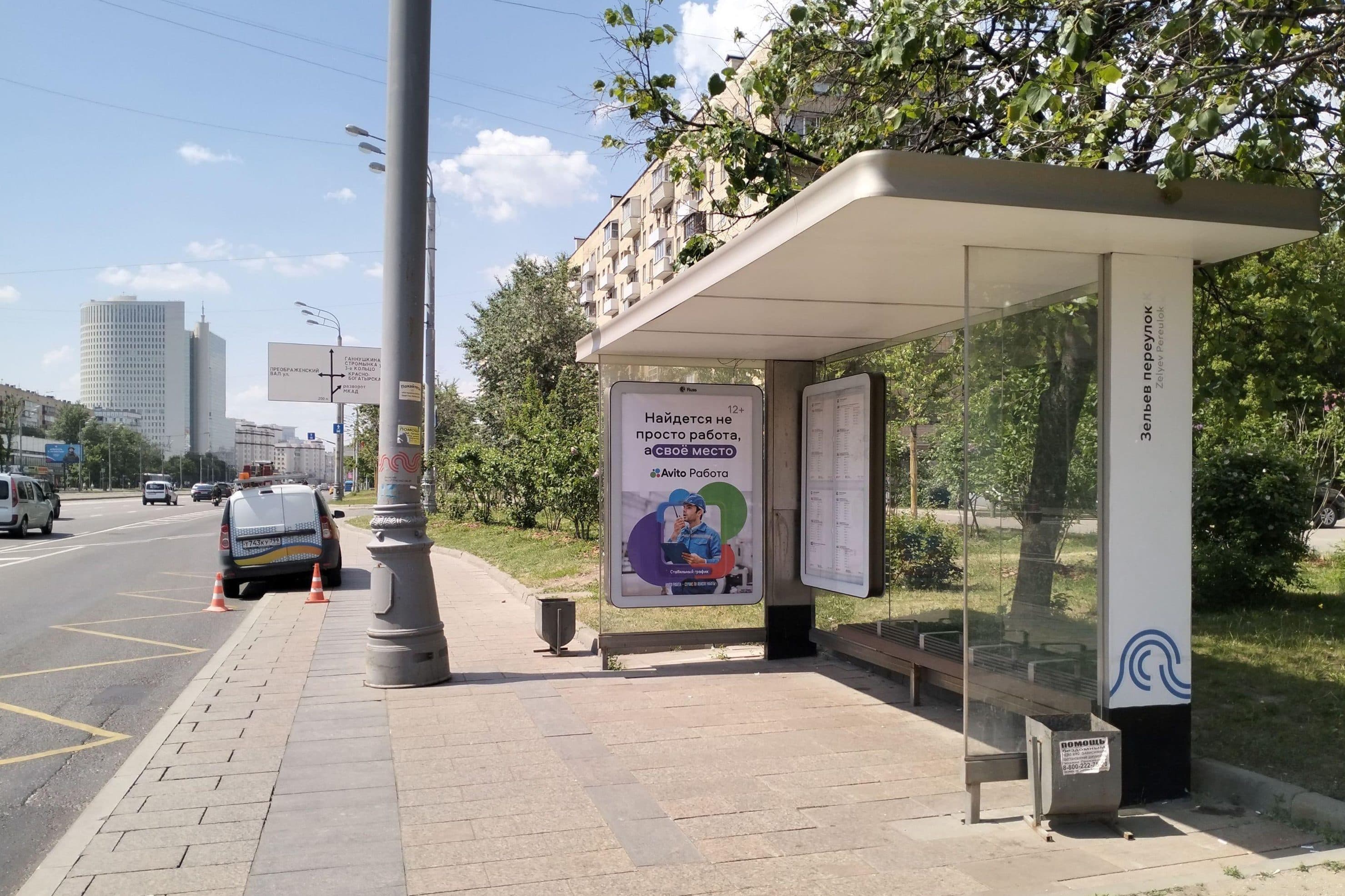 Большая Черкизовская ул., д.9А Зельев пер. в/ц, сторона А Москва. Большая Черкизовская ул., д.9А Зельев пер. в/ц, сторона А