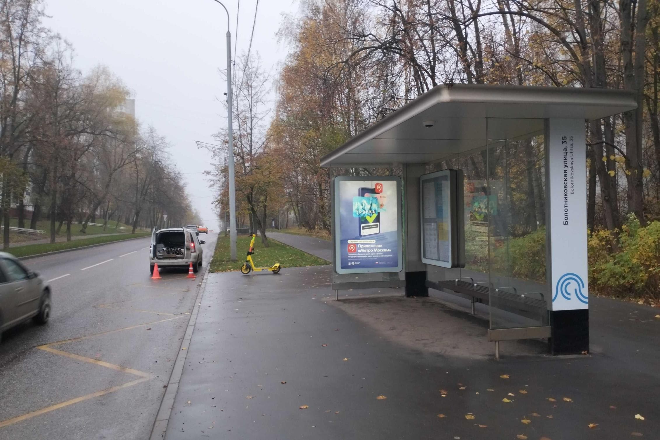 Болотниковская ул. 38к1 - ост. "Болотниковская улица, 35", (светофор), сторона А Москва. Болотниковская ул. 38к1 - ост. "Болотниковская улица, 35", (светофор), сторона А