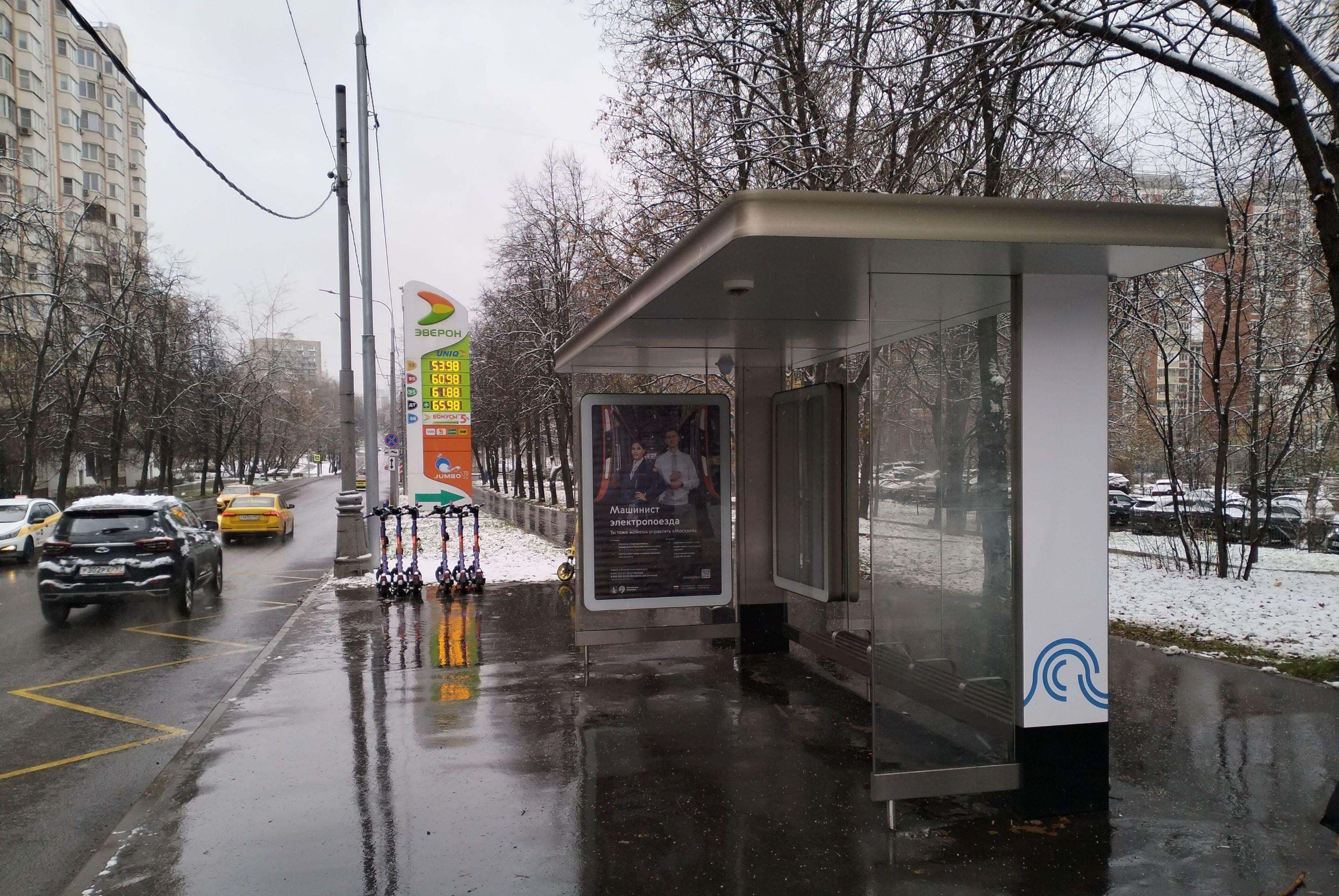 Болотниковская улица, д.31 н-в - ост. "Одесская улица" (из центра), сторона А Москва. Болотниковская улица, д.31 н-в - ост. "Одесская улица" (из центра), сторона А