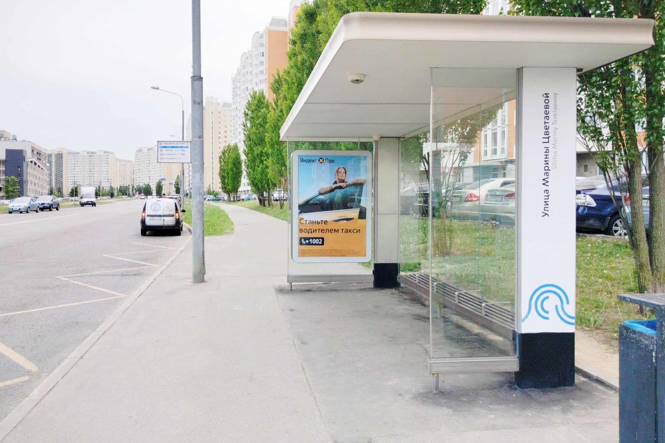 Бориса Пастернака ул. 29 корп. 1 / ост. " Улица Марины Цветаевой" в центр, сторона А Москва. Бориса Пастернака ул. 29 корп. 1 / ост. " Улица Марины Цветаевой" в центр, сторона А
