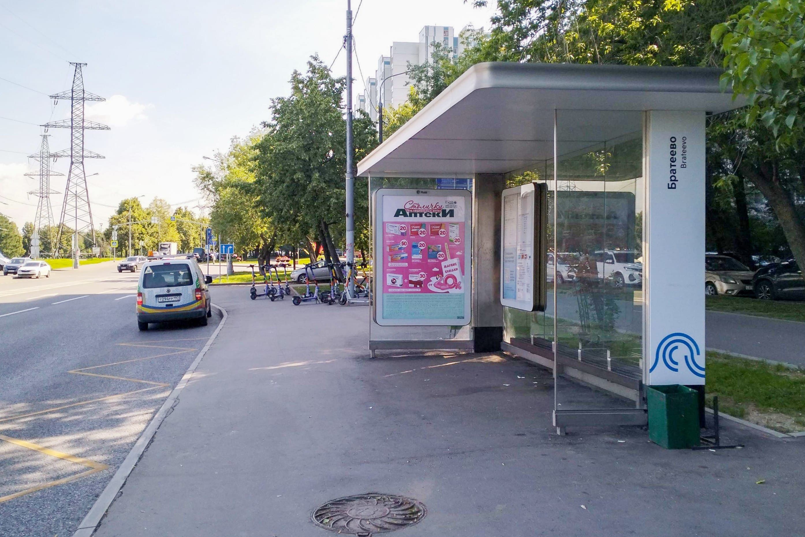 Борисовские пруды улица, д.38 - ост. "Братеево" (из центра), сторона А Москва. Борисовские пруды улица, д.38 - ост. "Братеево" (из центра), сторона А