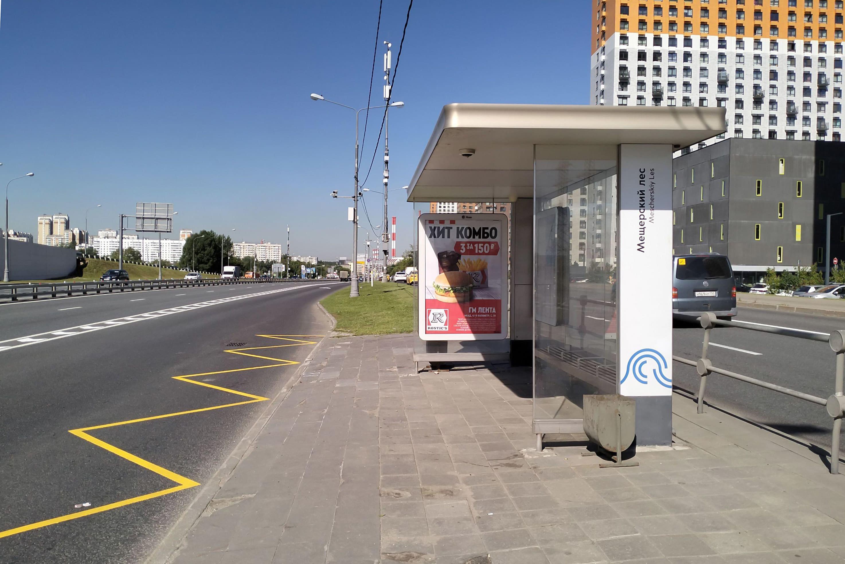 Боровское шоссе, д.2, с.22 - ост. "Мещерский лес" (из центра) поз.2, сторона А Москва. Боровское шоссе, д.2, с.22 - ост. "Мещерский лес" (из центра) поз.2, сторона А