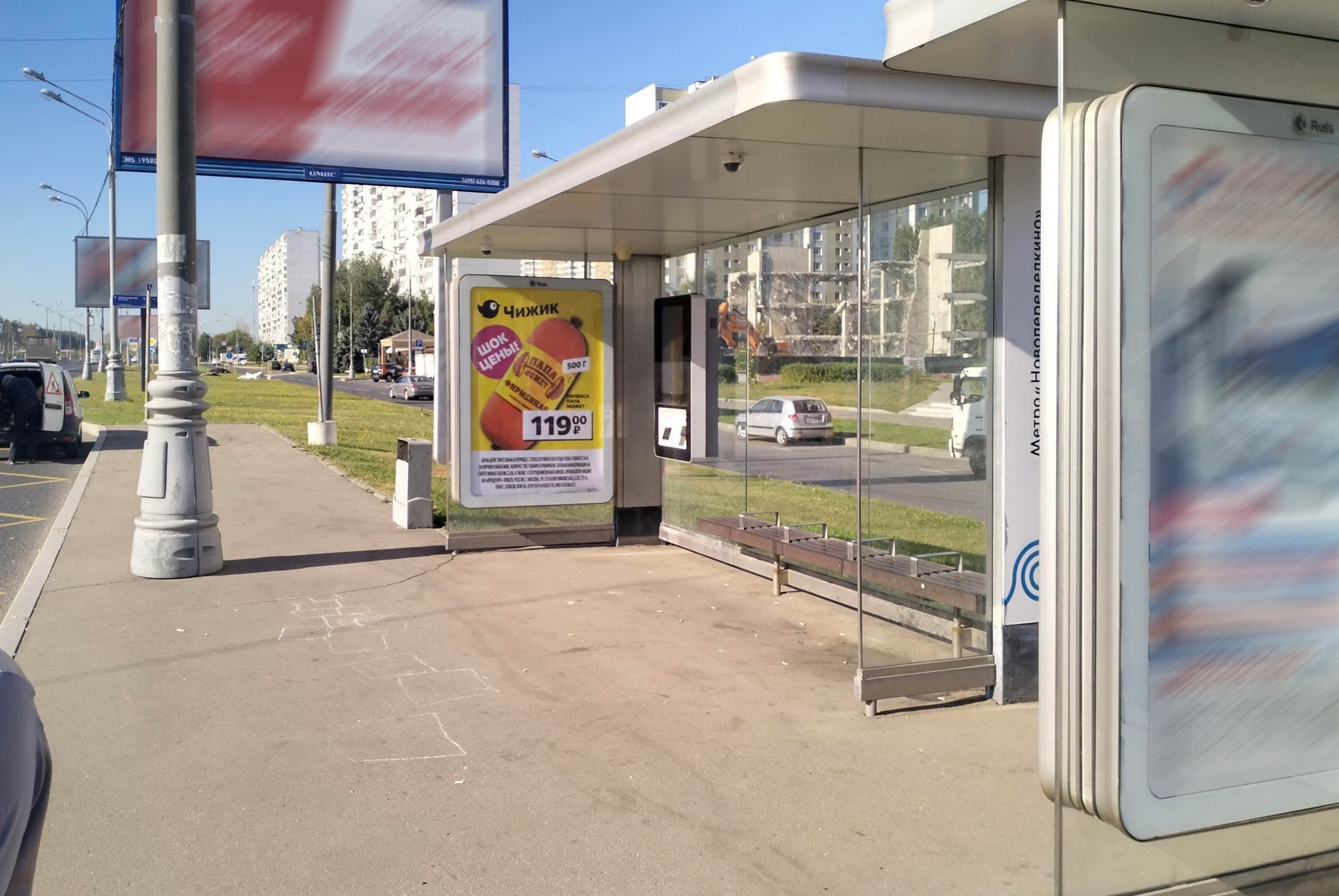 Боровское шоссе, д.38 - ост. "метро Новопеределкино" (из центра), поз.2, сторона А Москва. Боровское шоссе, д.38 - ост. "метро Новопеределкино" (из центра), поз.2, сторона А