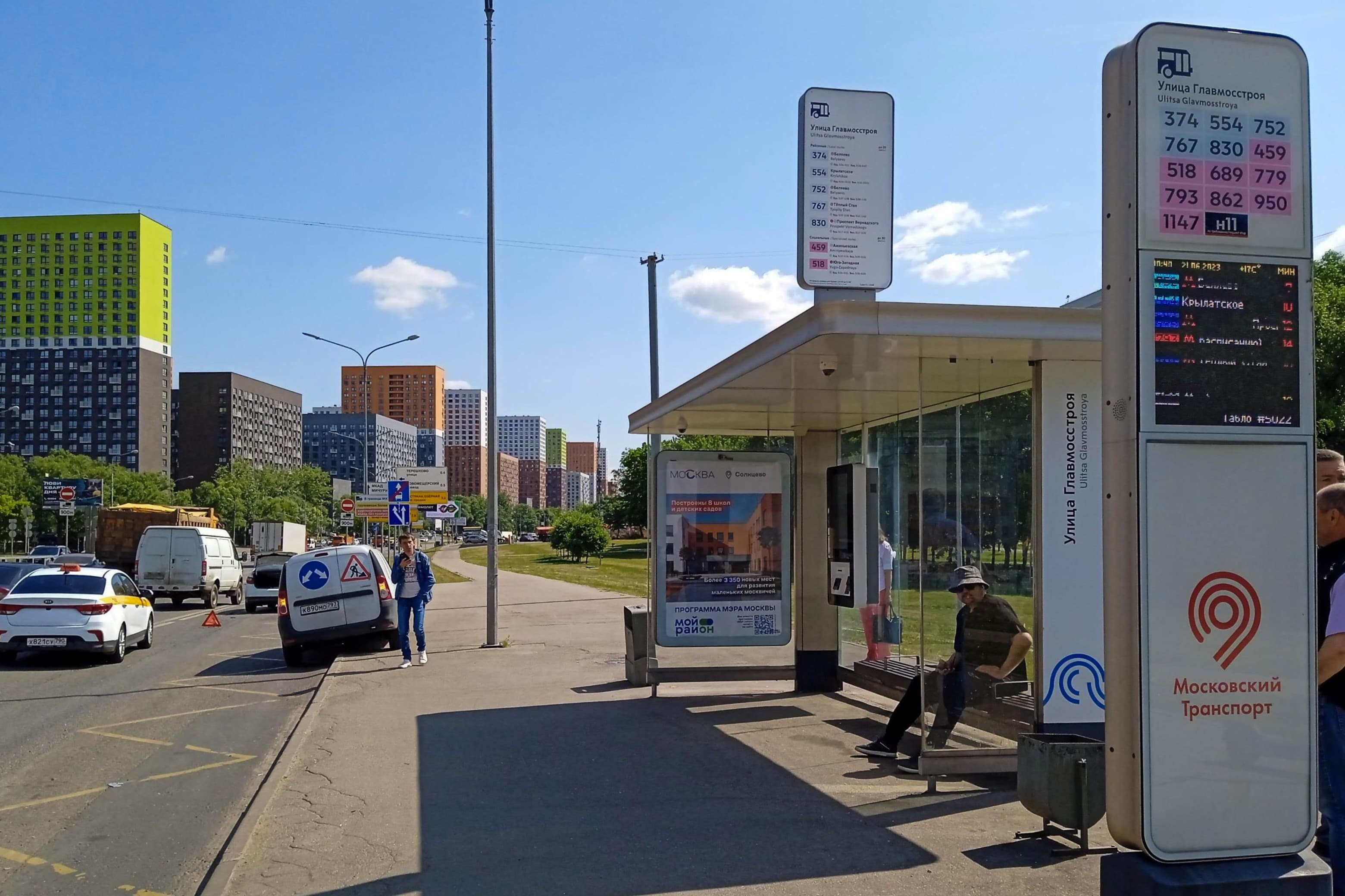 Боровское шоссе, д.6, к.1 (напротив) - ост. "Главмосстроя улица" (в центр), сторона А Москва. Боровское шоссе, д.6, к.1 (напротив) - ост. "Главмосстроя улица" (в центр), сторона А