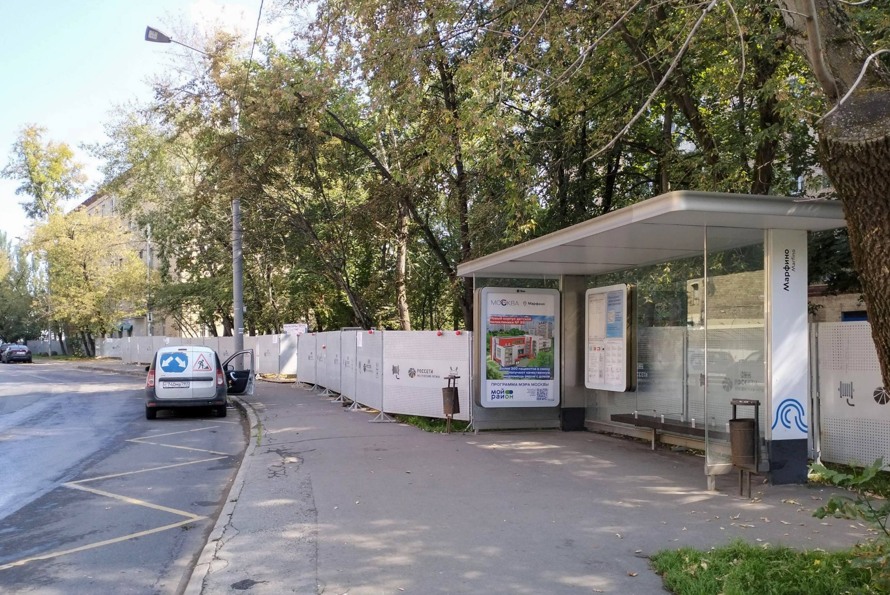 Ботаническая Малая улица, д. 1 - ост. "Гостиница "Останкино" (в центр), сторона А Москва. Ботаническая Малая улица, д. 1 - ост. "Гостиница "Останкино" (в центр), сторона А