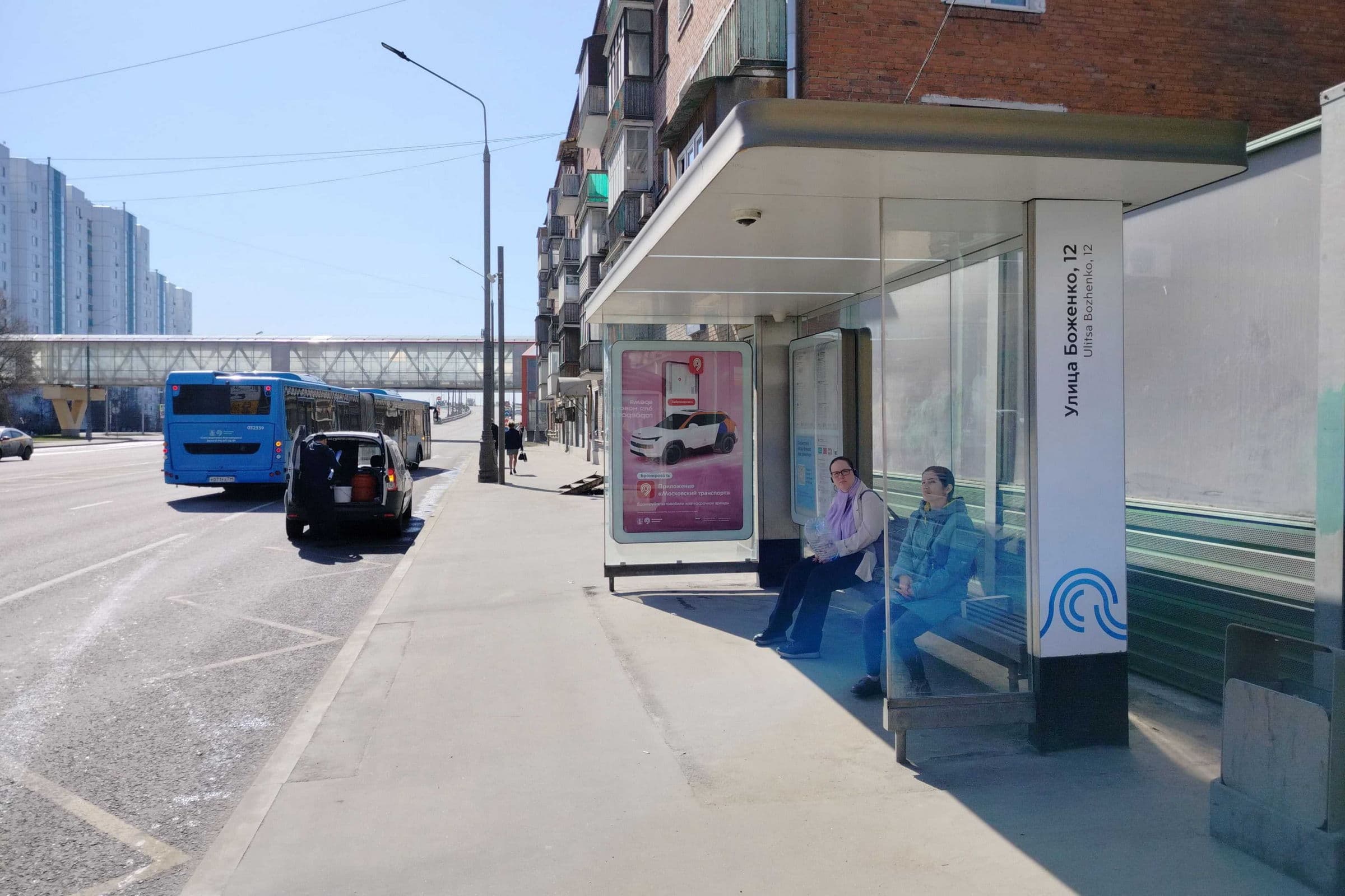 Боженко ул. 7к1 - ост. "Улица Боженко, 12", (светофор), поз. 1, сторона А Москва. Боженко ул. 7к1 - ост. "Улица Боженко, 12", (светофор), поз. 1, сторона А