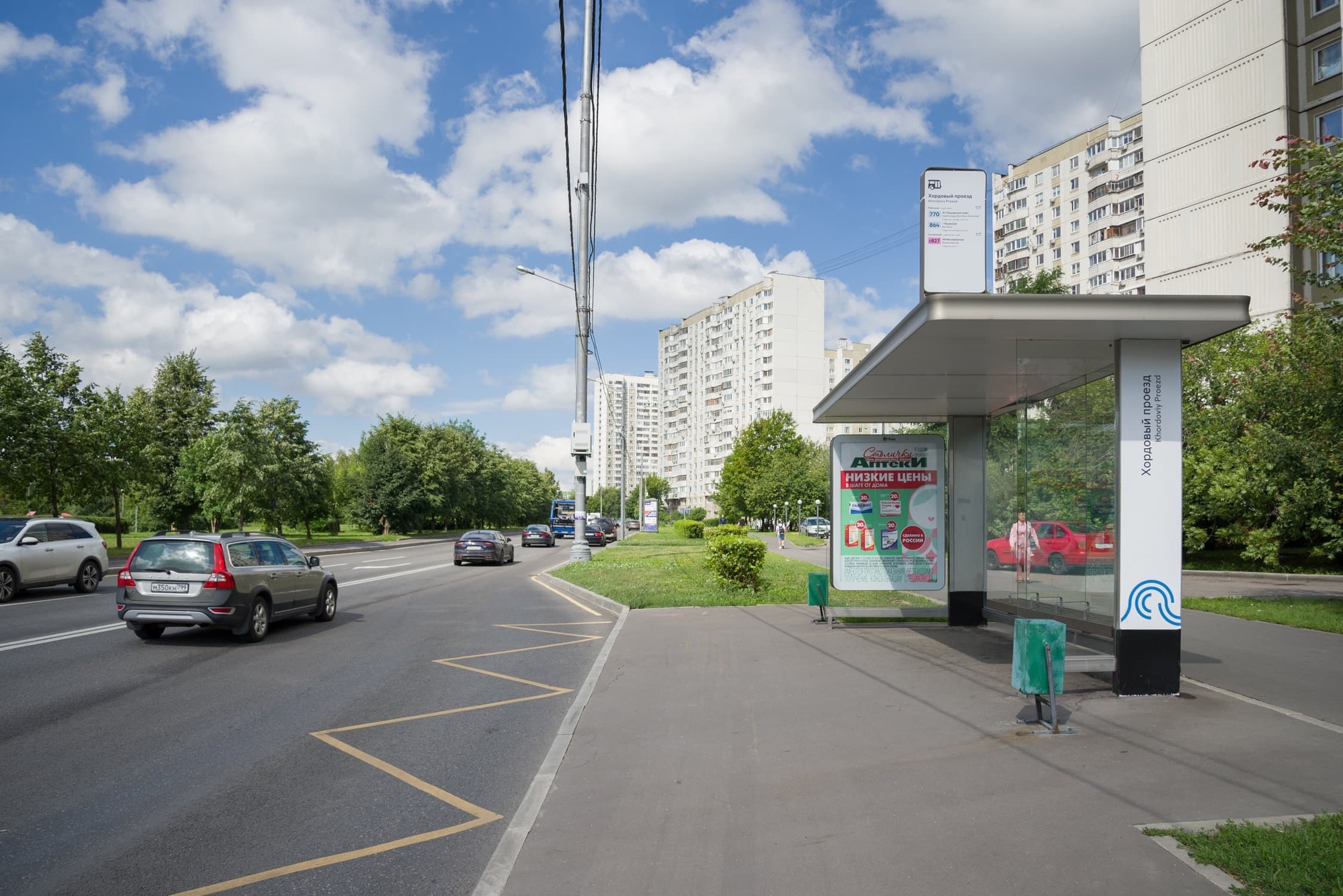 Братеевский проезд у дома Борисовские Пруды, д. 16, к.6 ост.Хордовый пр. от/ц, сторона А Москва. Братеевский проезд у дома Борисовские Пруды, д. 16, к.6 ост.Хордовый пр. от/ц, сторона А