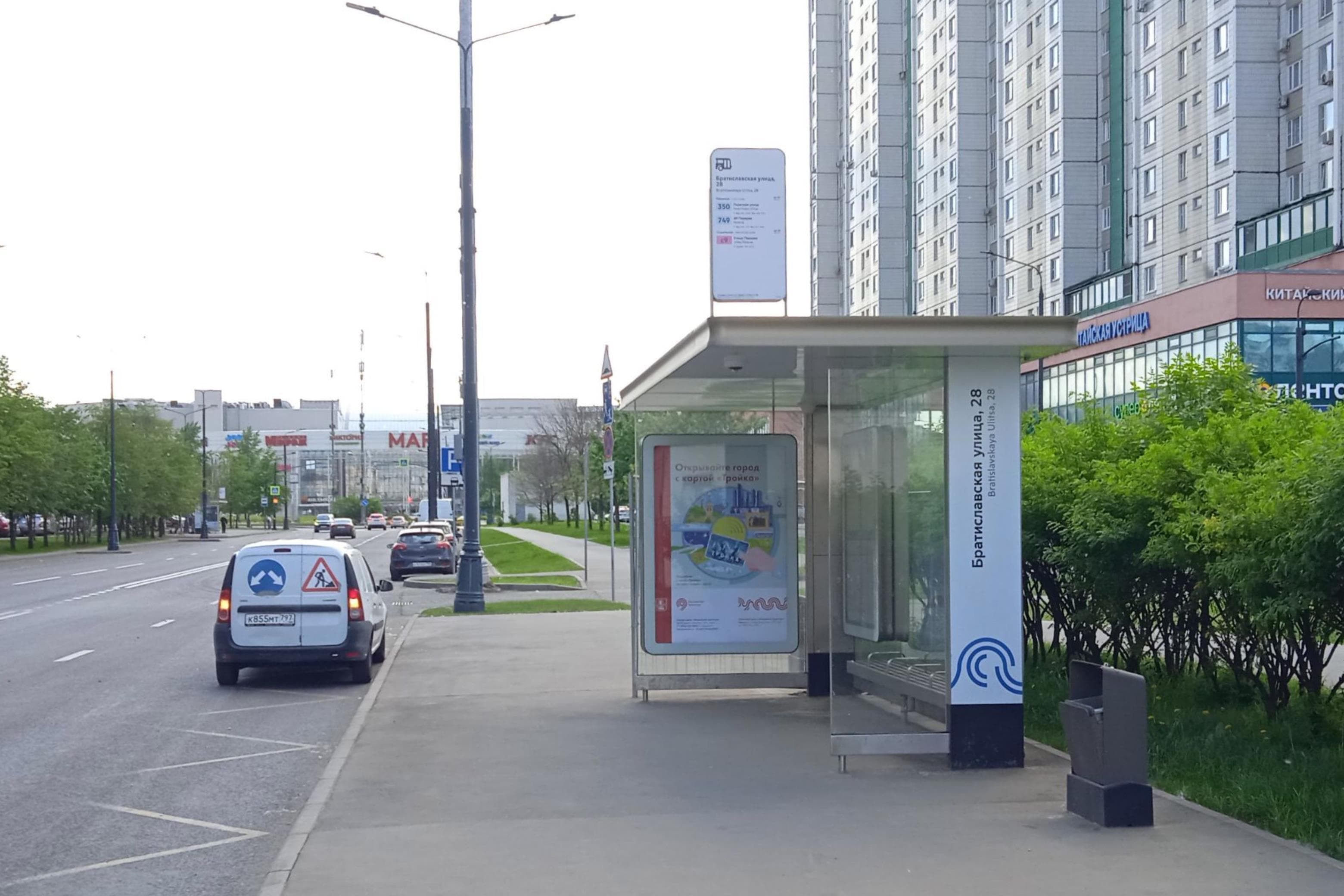 Братиславская улица, д.29 к. 1 (напр.) - ост. "Братиславская ул., 28" (от центра), сторона А Москва. Братиславская улица, д.29 к. 1 (напр.) - ост. "Братиславская ул., 28" (от центра), сторона А