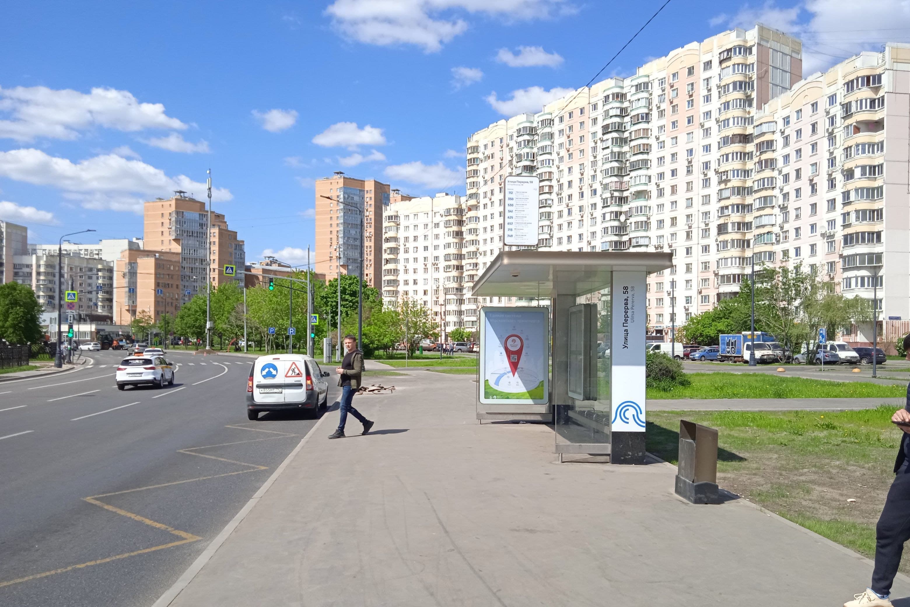 Братиславская улица после Х Перерва улица - ост. "Перерва улица, 58" (в центр), сторона А Москва. Братиславская улица после Х Перерва улица - ост. "Перерва улица, 58" (в центр), сторона А