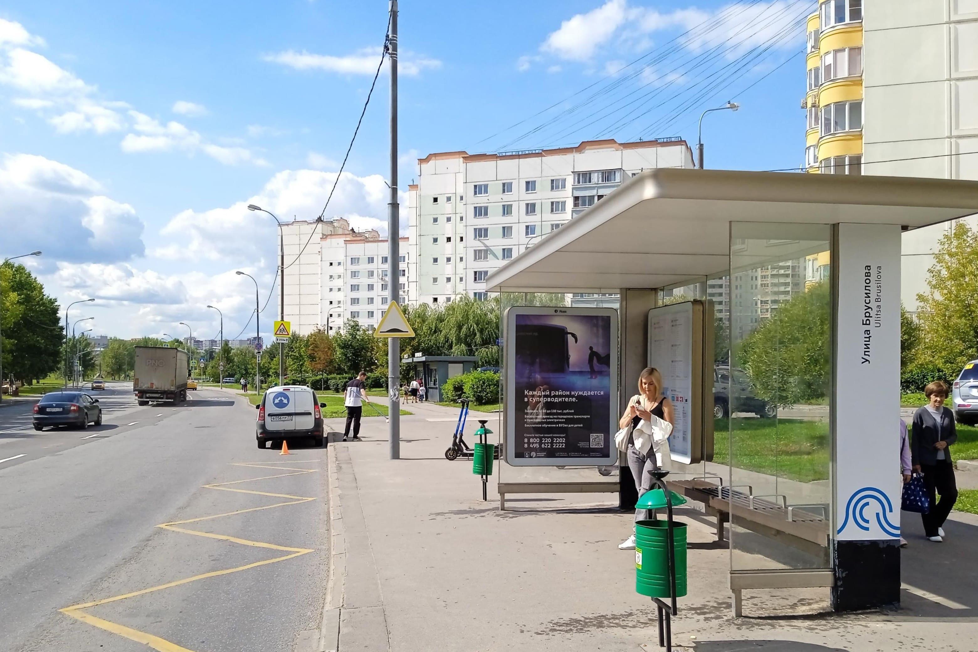 Брусилова ул. 15 - ост. "ул. Брусилова", сторона А Москва. Брусилова ул. 15 - ост. "ул. Брусилова", сторона А