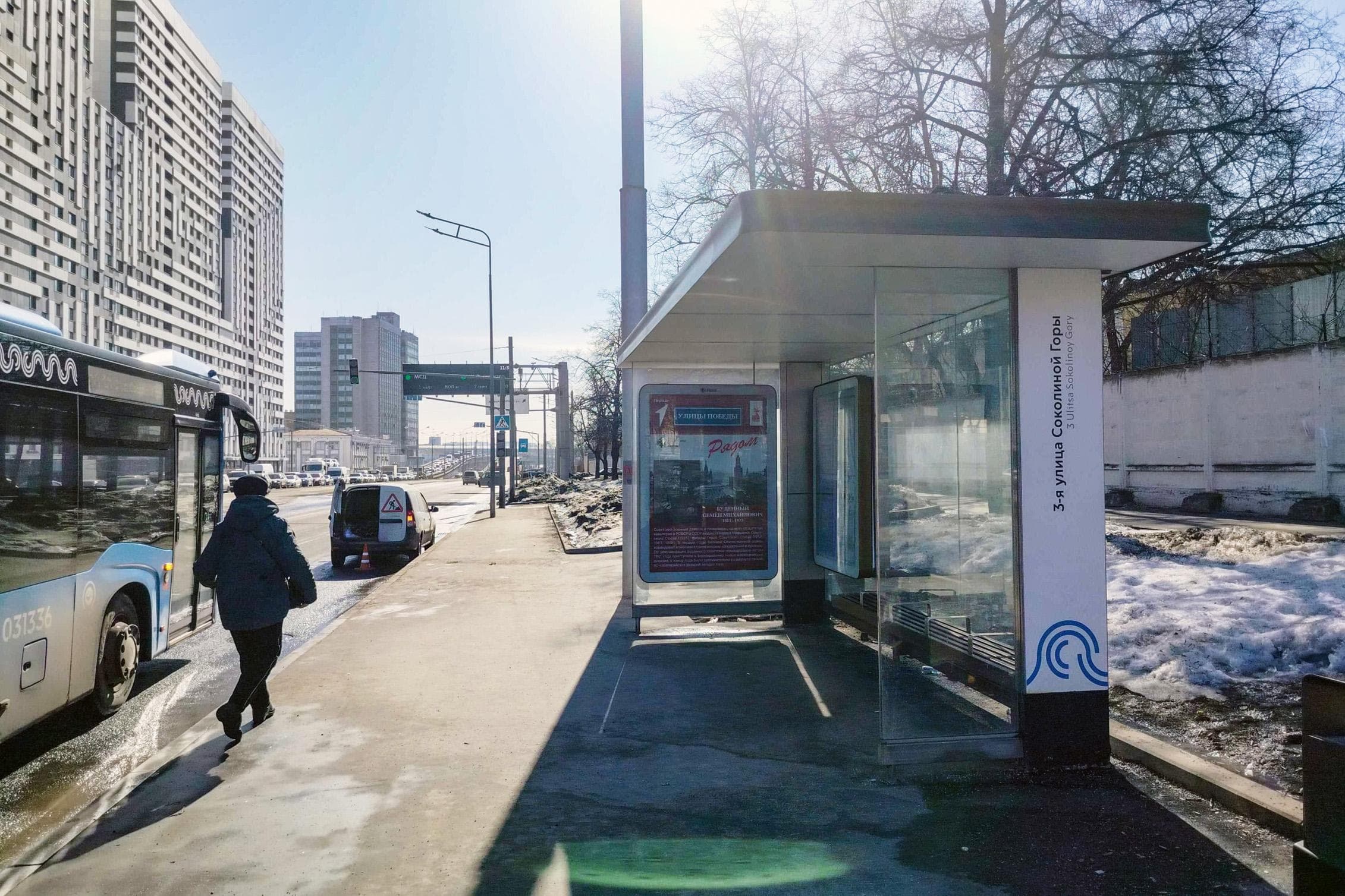 Буденного проспект 51к1 напротив - ост. "3-я улица Соколиной Горы", (светофор), сторона А Москва. Буденного проспект 51к1 напротив - ост. "3-я улица Соколиной Горы", (светофор), сторона А