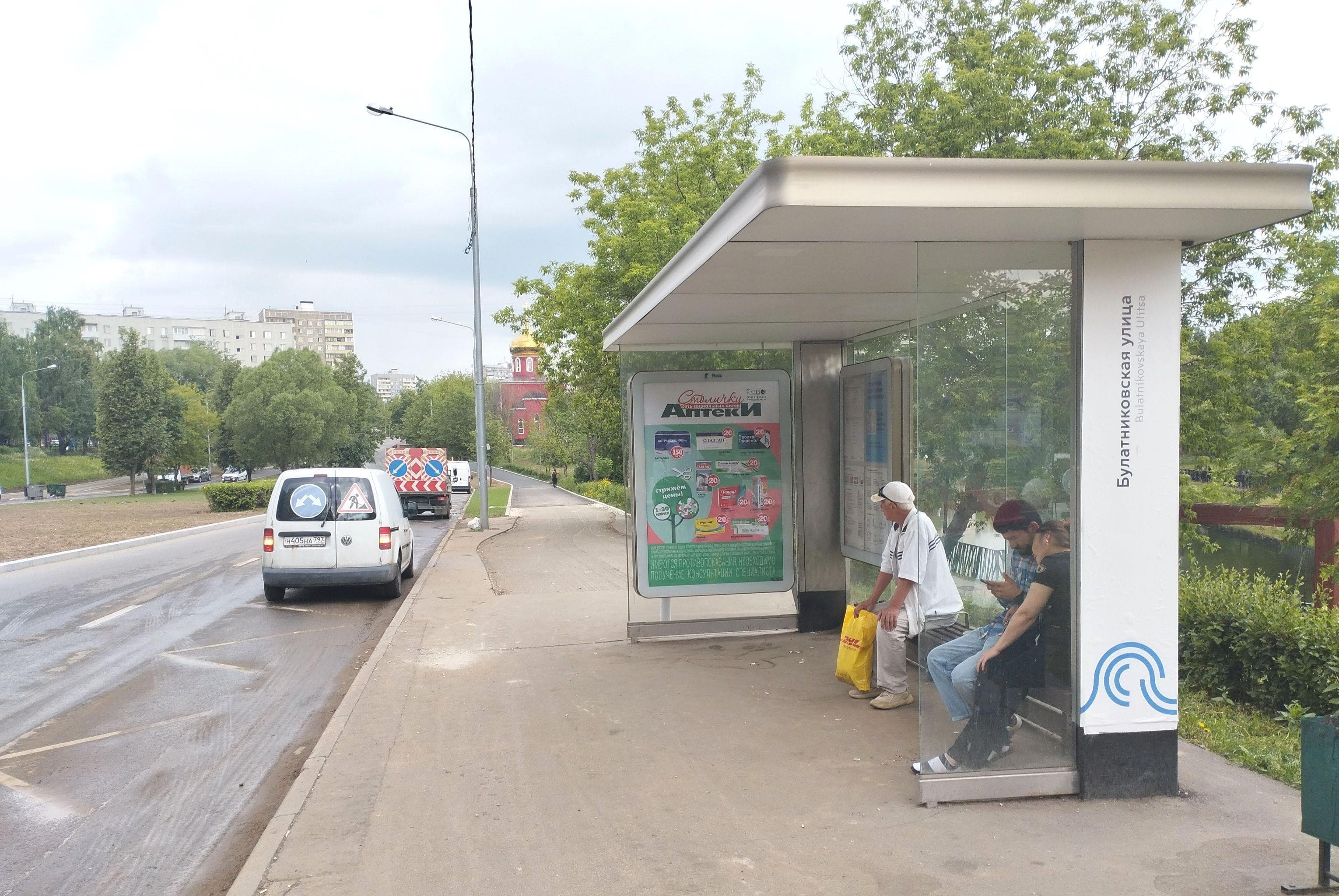 Булатниковская улица, д.2Д - ост. "Булатниковская улица" (из центра), сторона А Москва. Булатниковская улица, д.2Д - ост. "Булатниковская улица" (из центра), сторона А