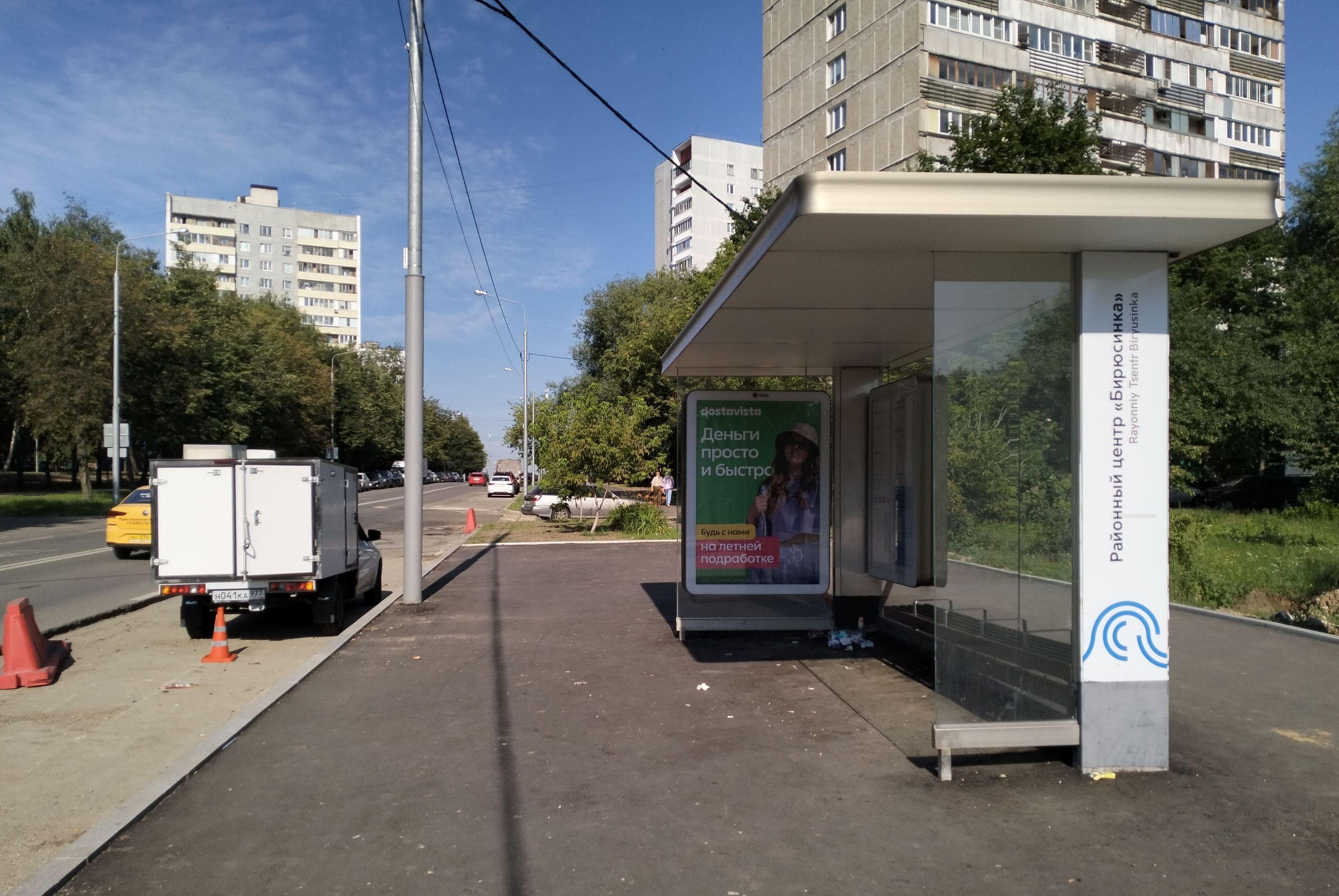 Булатниковская улица, д.4к1 - ост. "Кинотеатр "Бирюсинка" (из центра), сторона А Москва. Булатниковская улица, д.4к1 - ост. "Кинотеатр "Бирюсинка" (из центра), сторона А