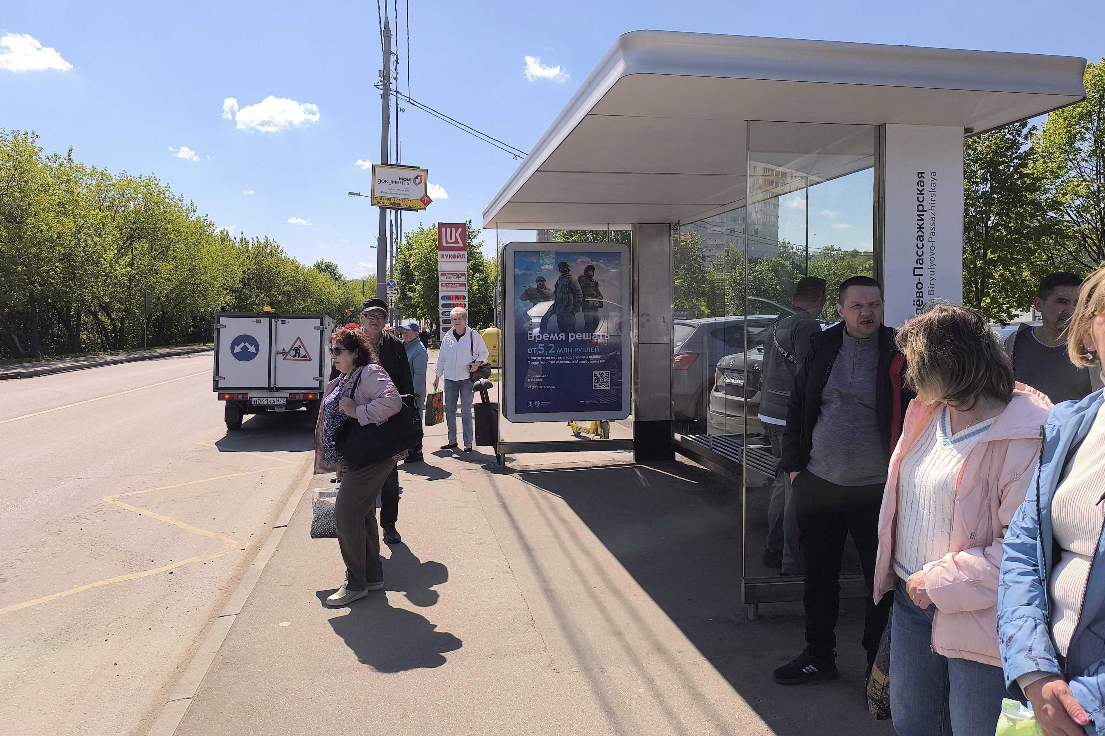 Булатниковский проезд 14к7 - ост. "Платформа Бирюлево-Пассажирская", сторона А Москва. Булатниковский проезд 14к7 - ост. "Платформа Бирюлево-Пассажирская", сторона А