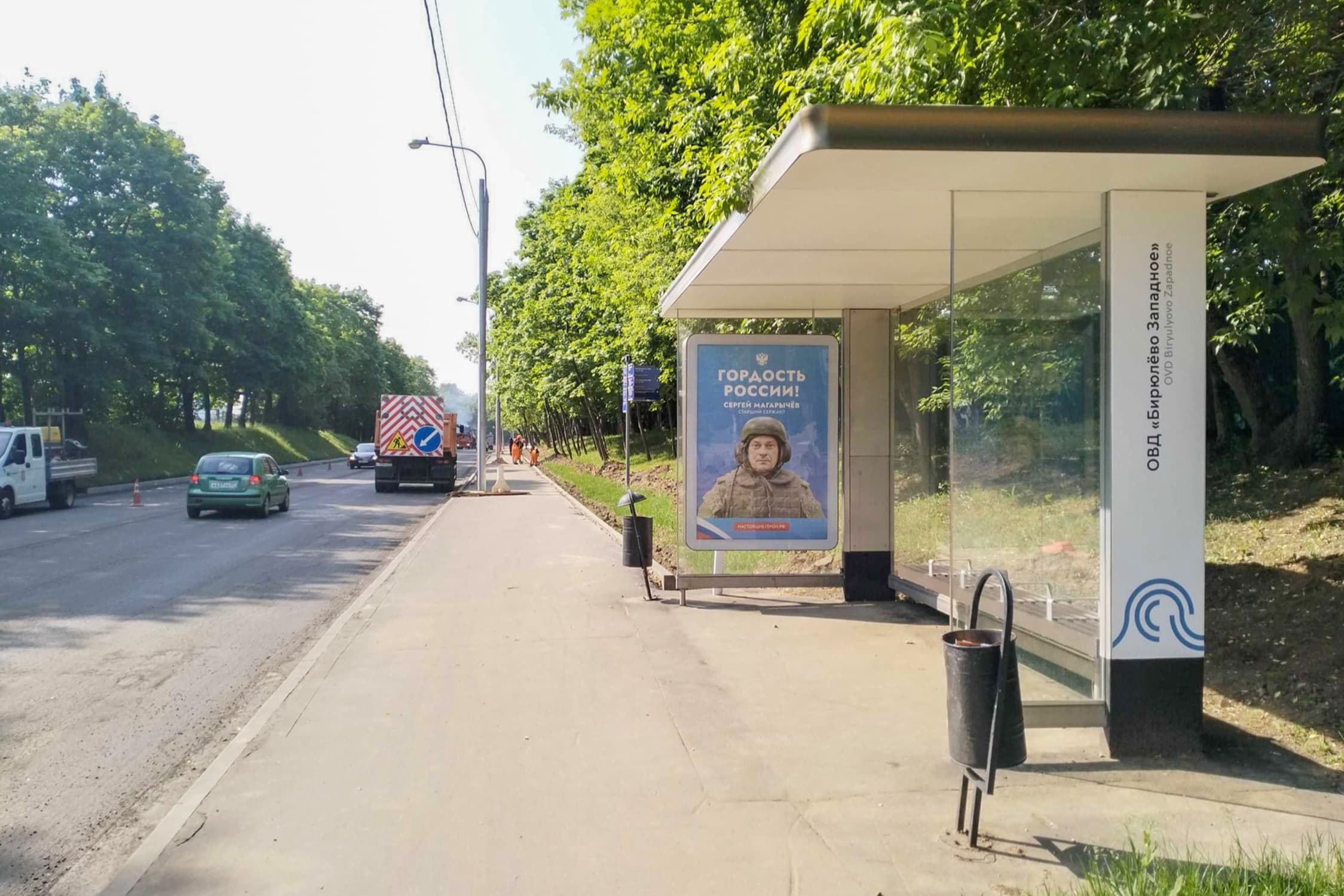 Булатниковский проезд, четная сторона, Х с ул. Харьковская - ост. "ОВД Бирюлево Западное", (светофор), сторона А Москва. Булатниковский проезд, четная сторона, Х с ул. Харьковская - ост. "ОВД Бирюлево Западное", (светофор), сторона А