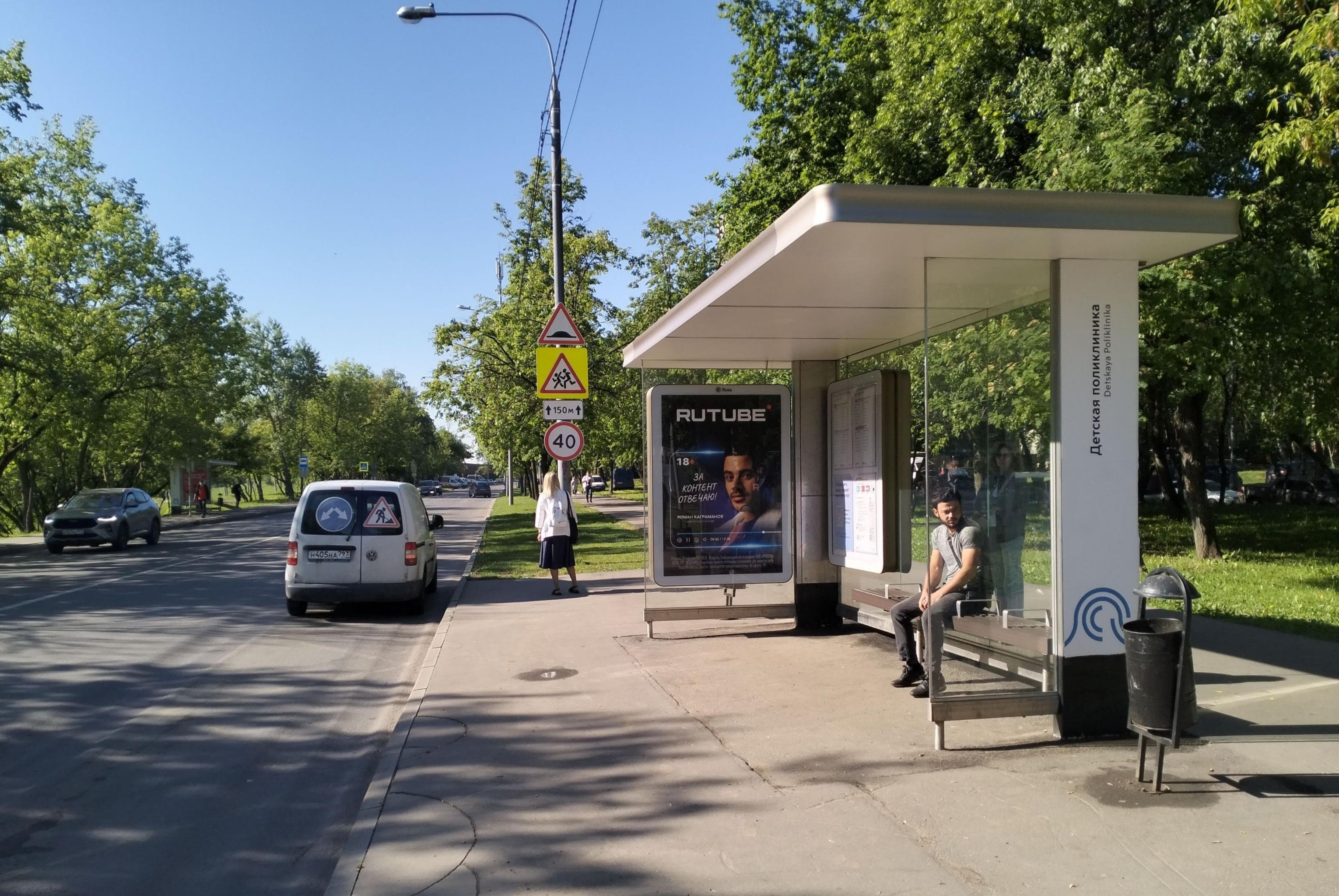 Булатниковский проезд, д.1, к.1А - ост. "Детская поликлиника" (из центра), сторона А Москва. Булатниковский проезд, д.1, к.1А - ост. "Детская поликлиника" (из центра), сторона А