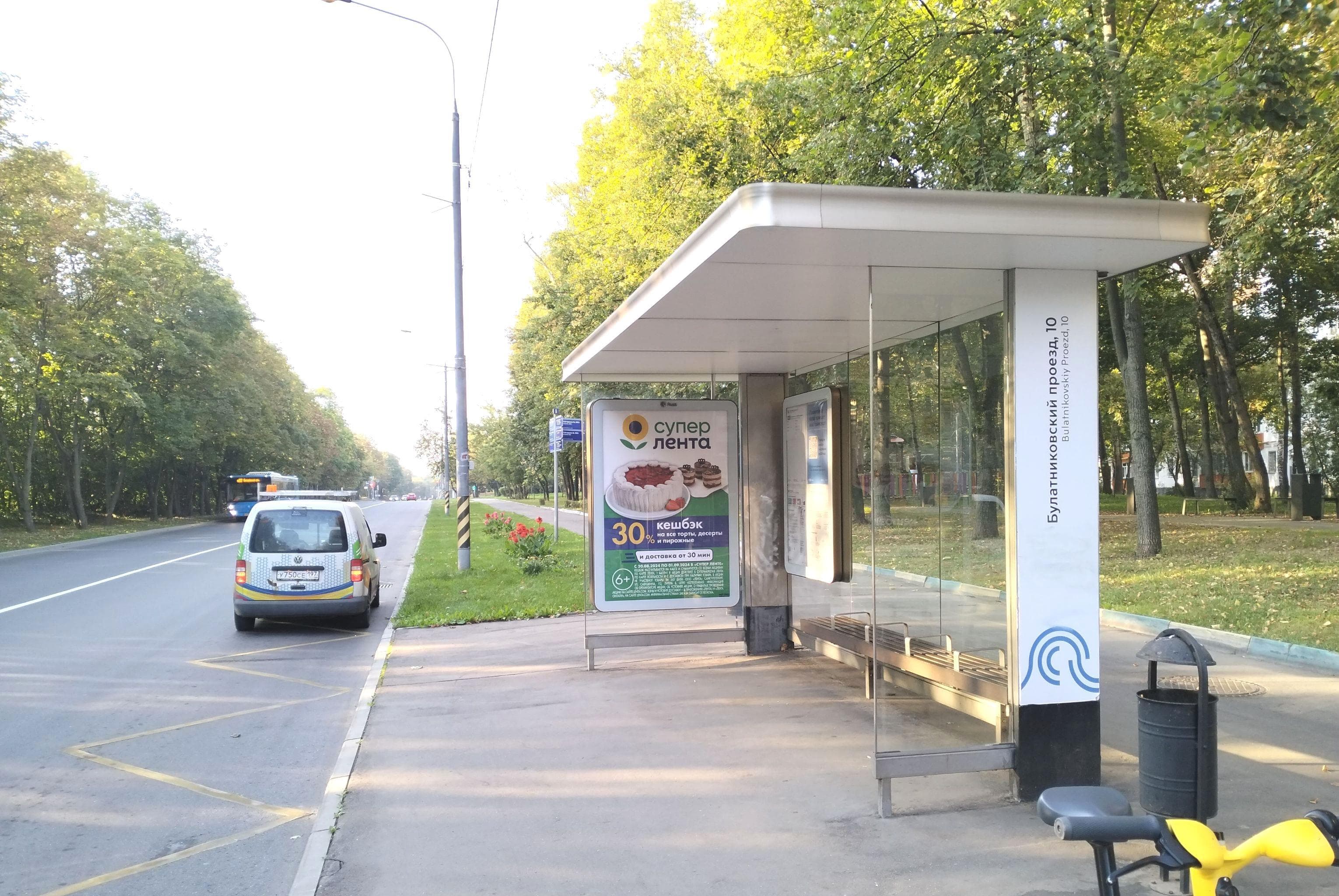Булатниковский проезд, д.10к 3 - ост. "Булатниковский проезд, 10 " (из центра), сторона А Москва. Булатниковский проезд, д.10к 3 - ост. "Булатниковский проезд, 10 " (из центра), сторона А