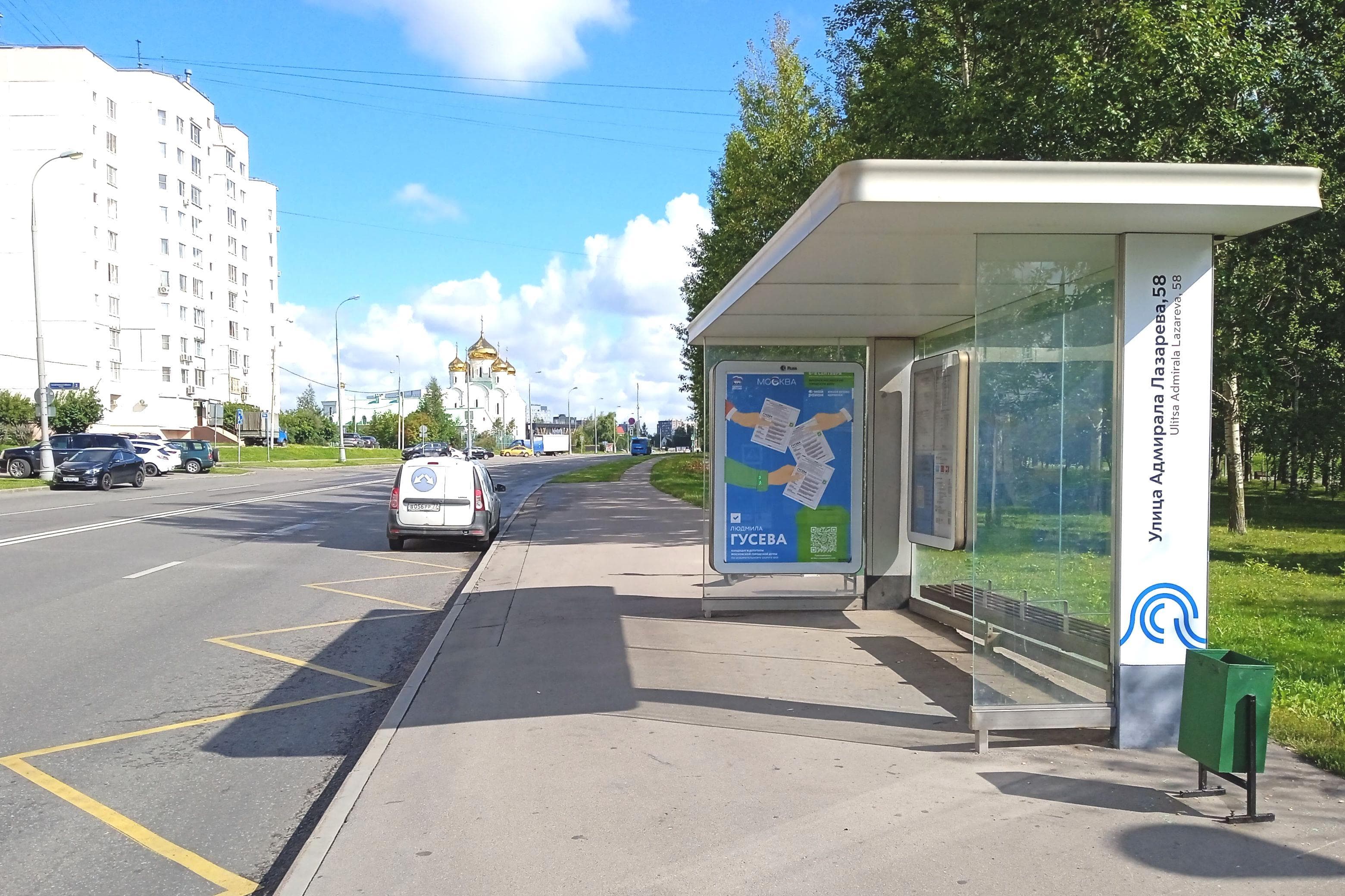 Бунинская аллея ул. 2, н-в - ост. "ул. Адмирала Лазарева", сторона А Москва. Бунинская аллея ул. 2, н-в - ост. "ул. Адмирала Лазарева", сторона А