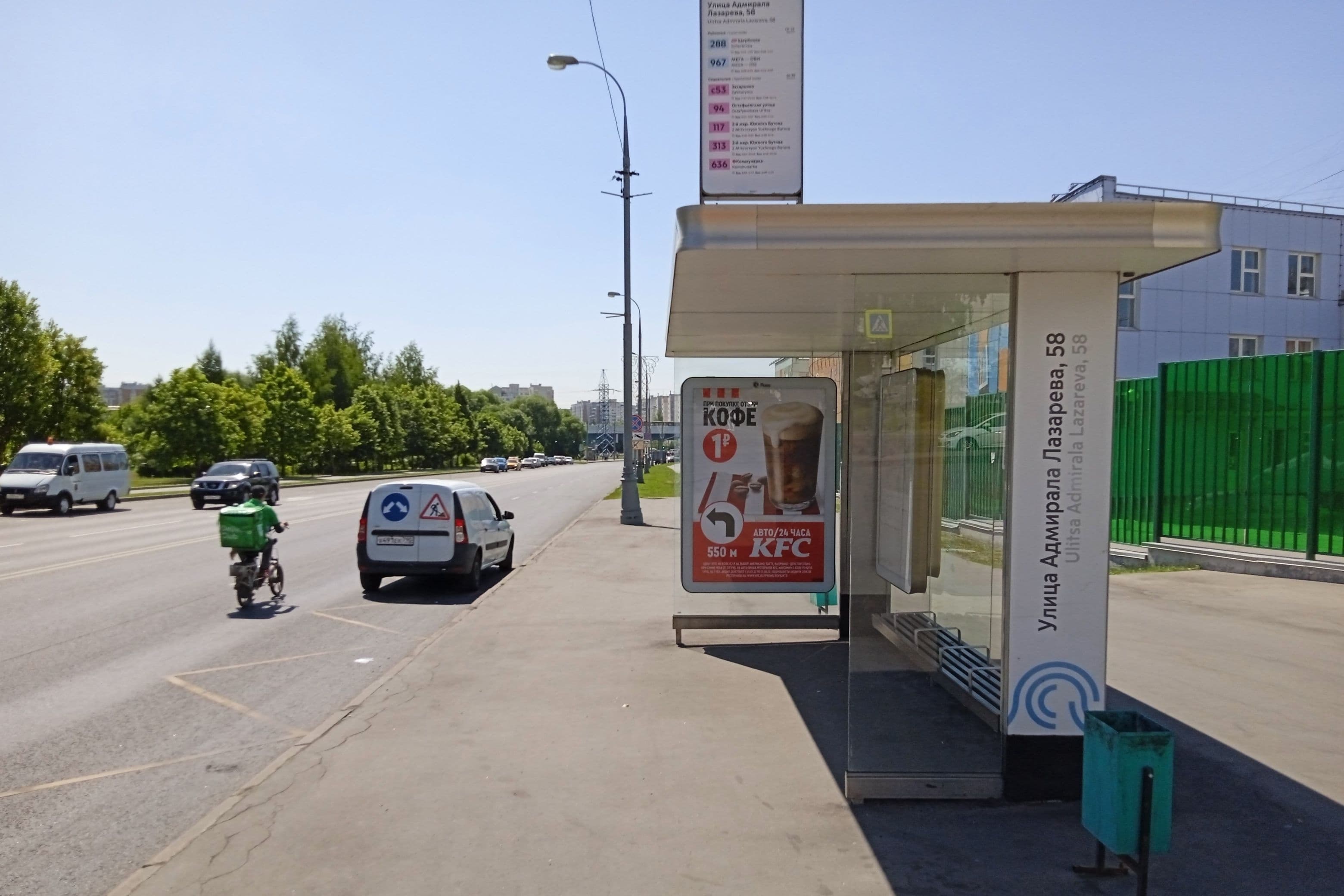 Бунинская аллея ул. (ул. Адмирала Лазарева 53) - ост. "ул. Адмирала Лазарева 58", сторона А Москва. Бунинская аллея ул. (ул. Адмирала Лазарева 53) - ост. "ул. Адмирала Лазарева 58", сторона А