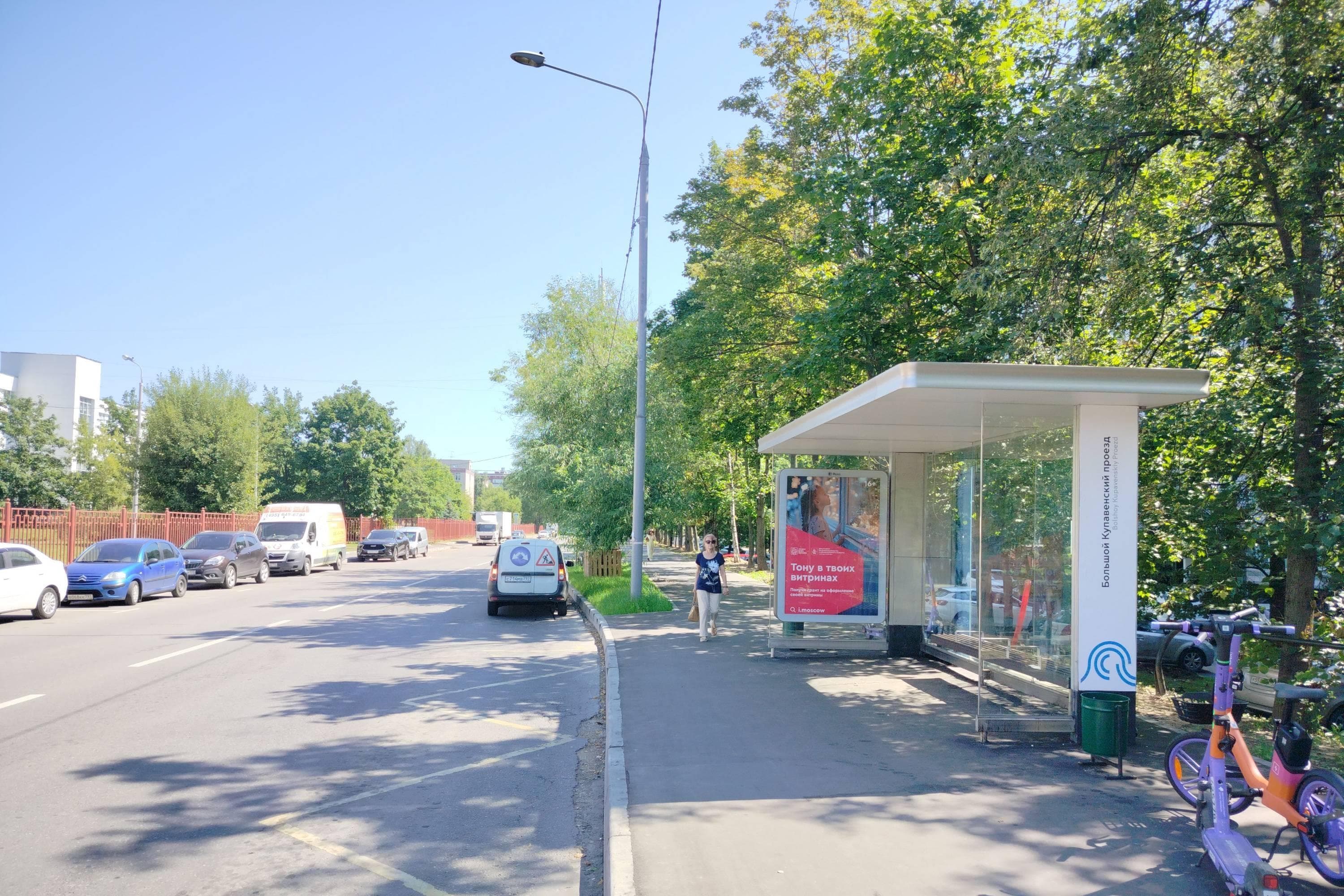 Чечулина улица, д.4 - ост. "Купавенский Большая проезд" (из центра), сторона А Москва. Чечулина улица, д.4 - ост. "Купавенский Большая проезд" (из центра), сторона А