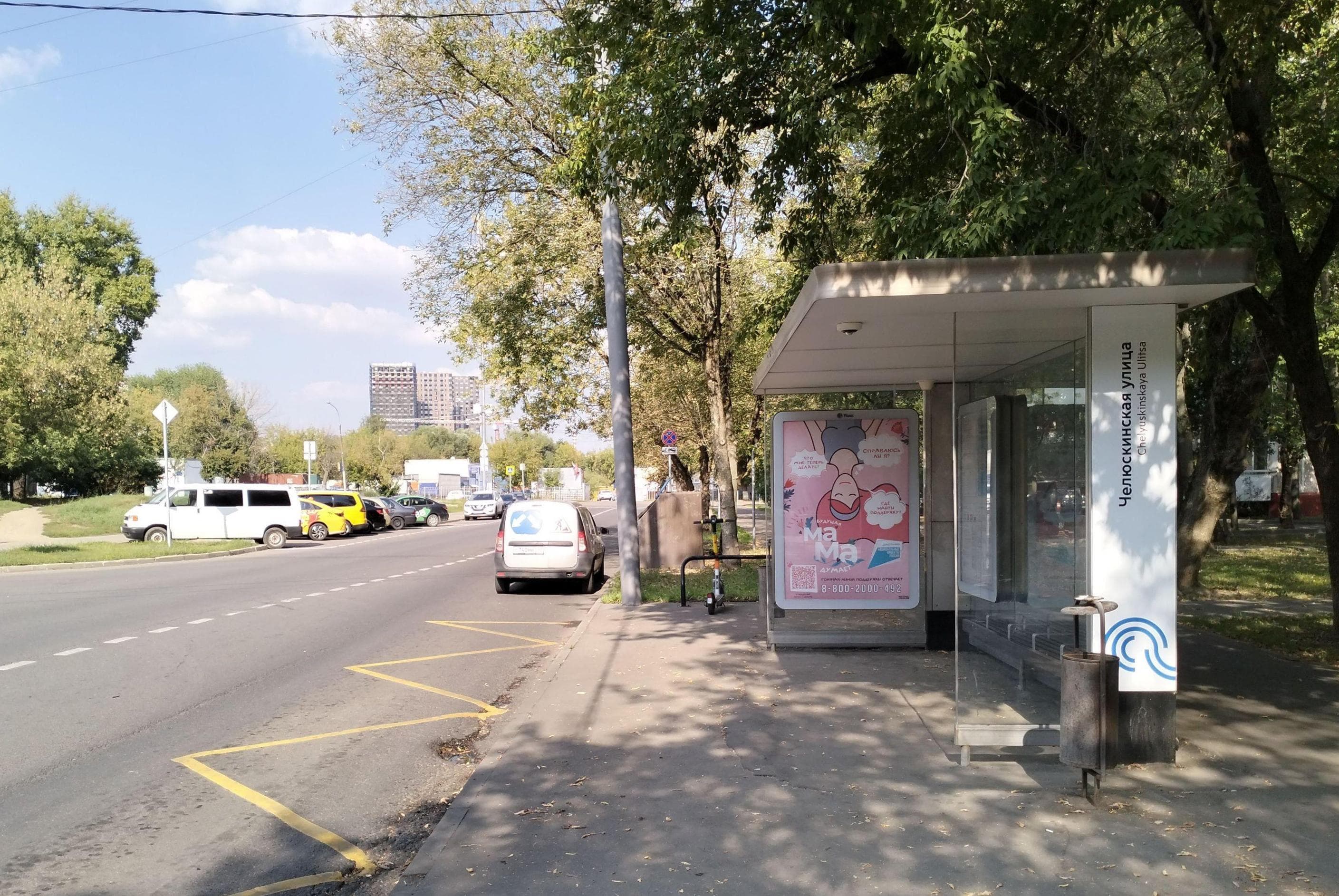 Челюскинская улица, д.14, к.1 - ост. "Медучилище" (из центра), сторона А Москва. Челюскинская улица, д.14, к.1 - ост. "Медучилище" (из центра), сторона А