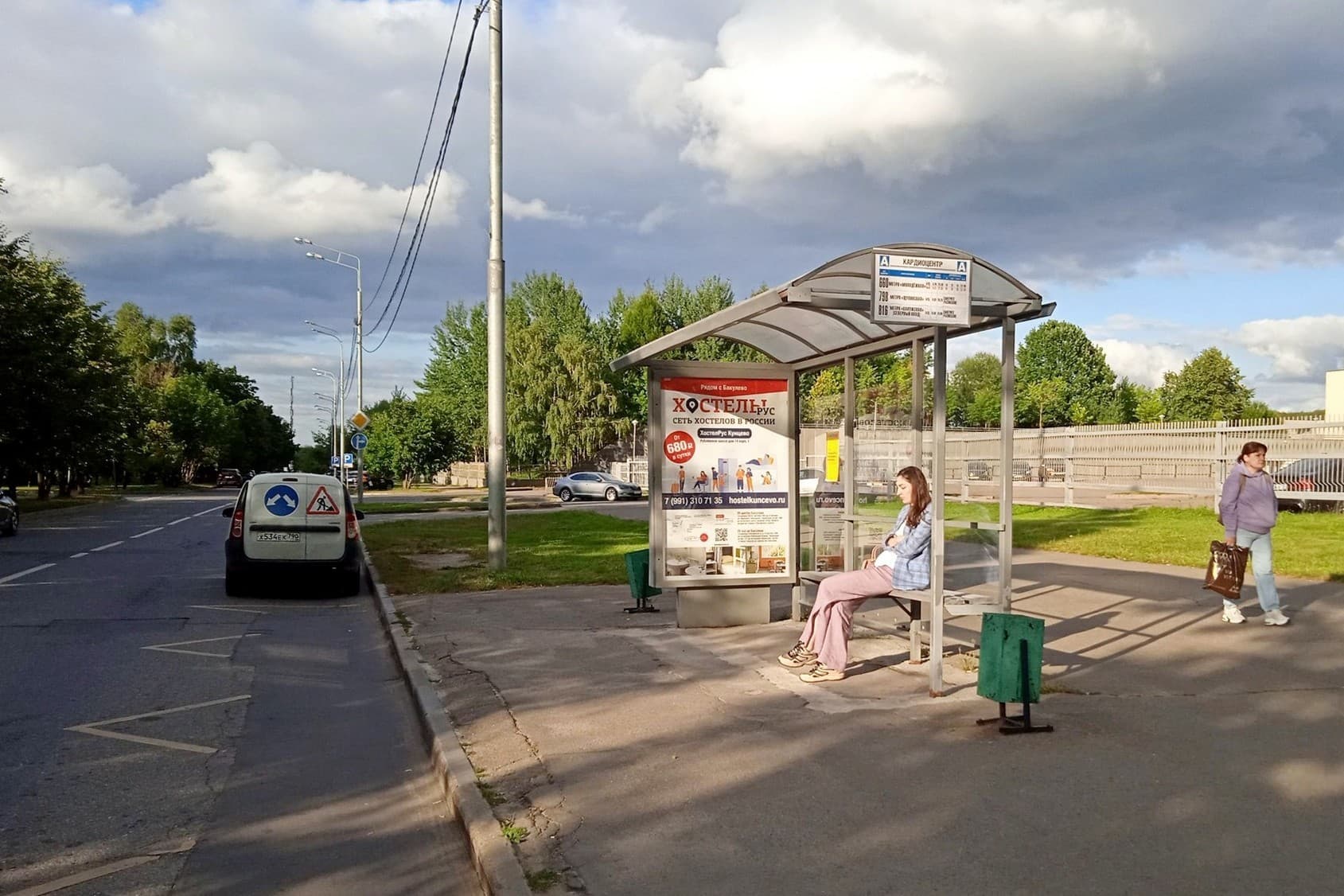 Черепковская 3-я ул. - ост. "ВКНЦ" (в центр), сторона А Москва. Черепковская 3-я ул. - ост. "ВКНЦ" (в центр), сторона А